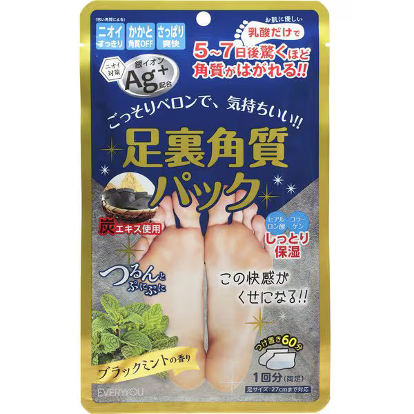 에브리유 풋케어 발바닥 각질 제거팩 AG 블랙민트향 1회분