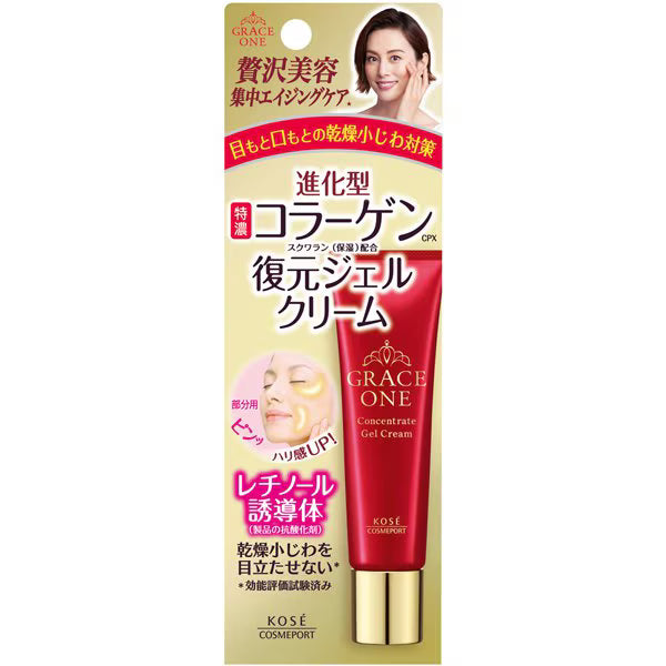 그레이스원 집중 리페어 젤 크림 30g