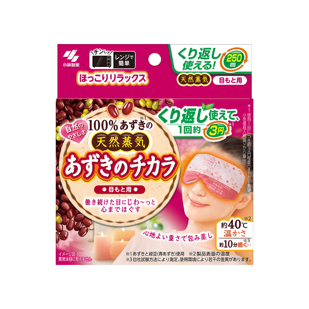 고바야시 아즈키노 치카라 눈 전용 온열 패드 250회 사용 가능 1개입