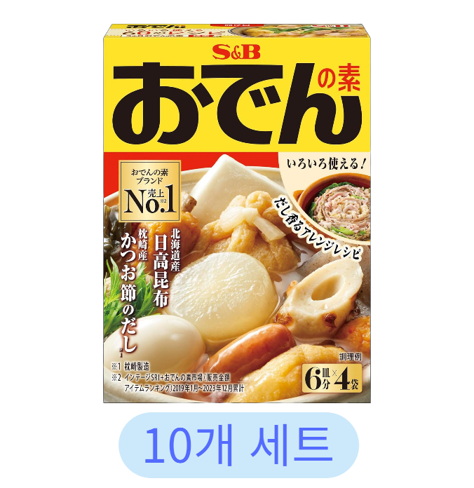 S&B 오뎅탕 분말 육수 80g (10개 세트)