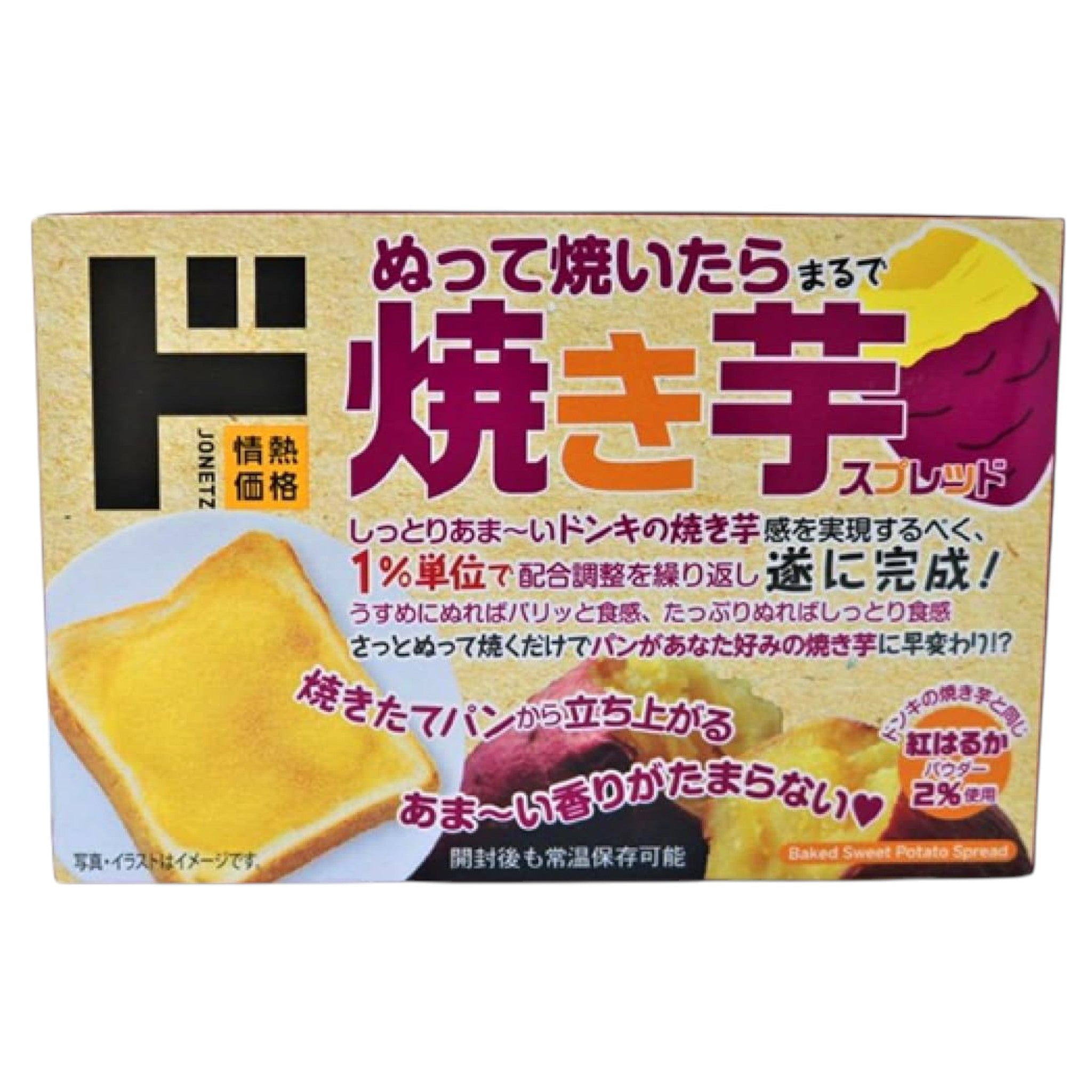 돈키호테 군고구마 스프레드 140g