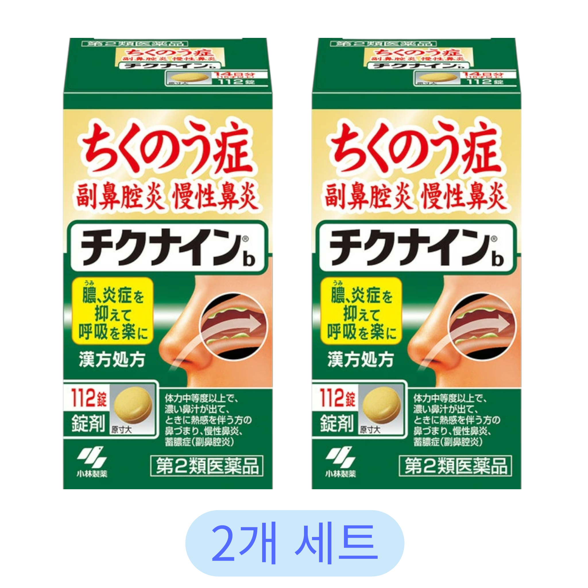 小林製藥 チクナインb 112錠(2個組)