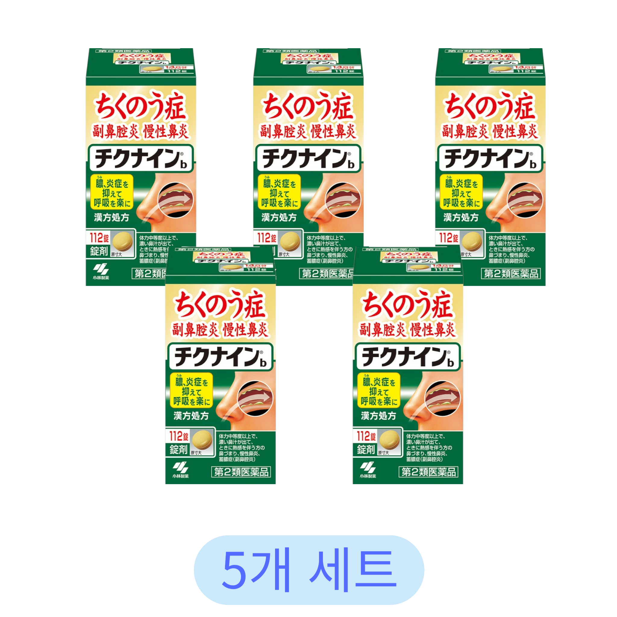 小林製藥 竹納因b 112錠(5入組)