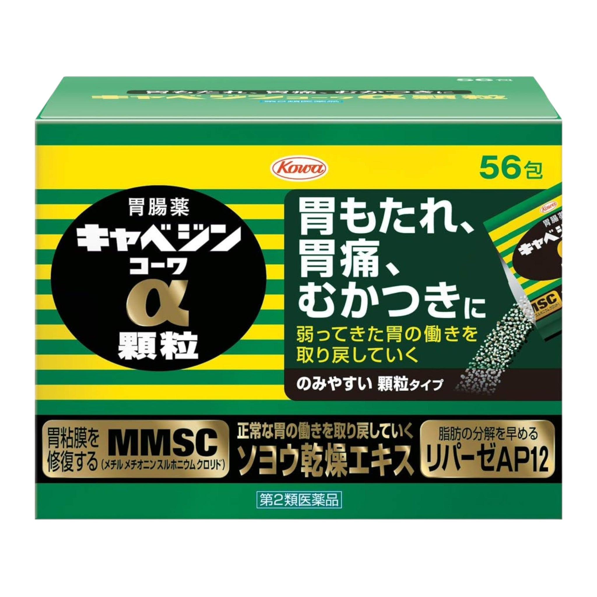 카베진 코와 알파(α) 가루형 56포