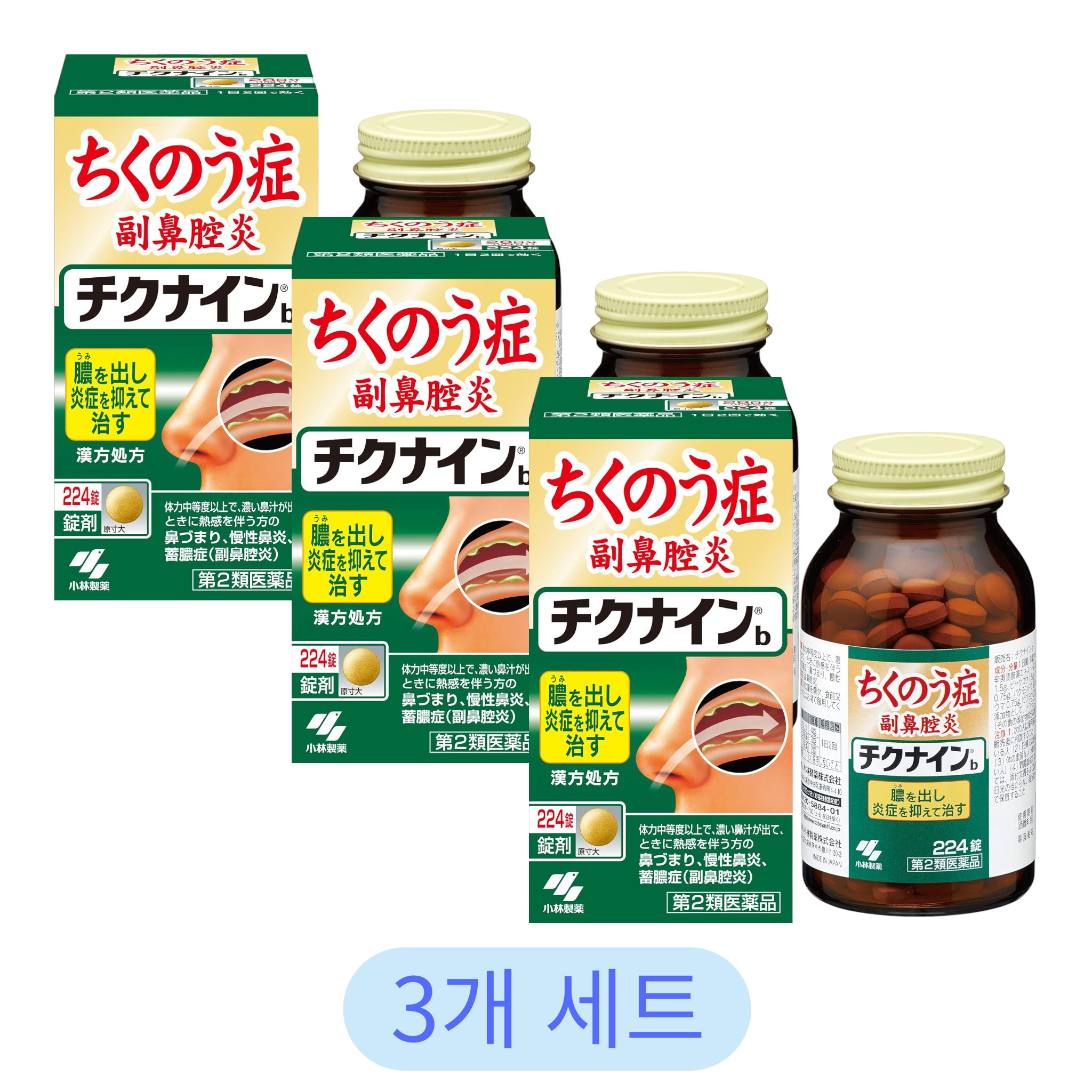 小林製藥 竹納因b 224錠(3入組)