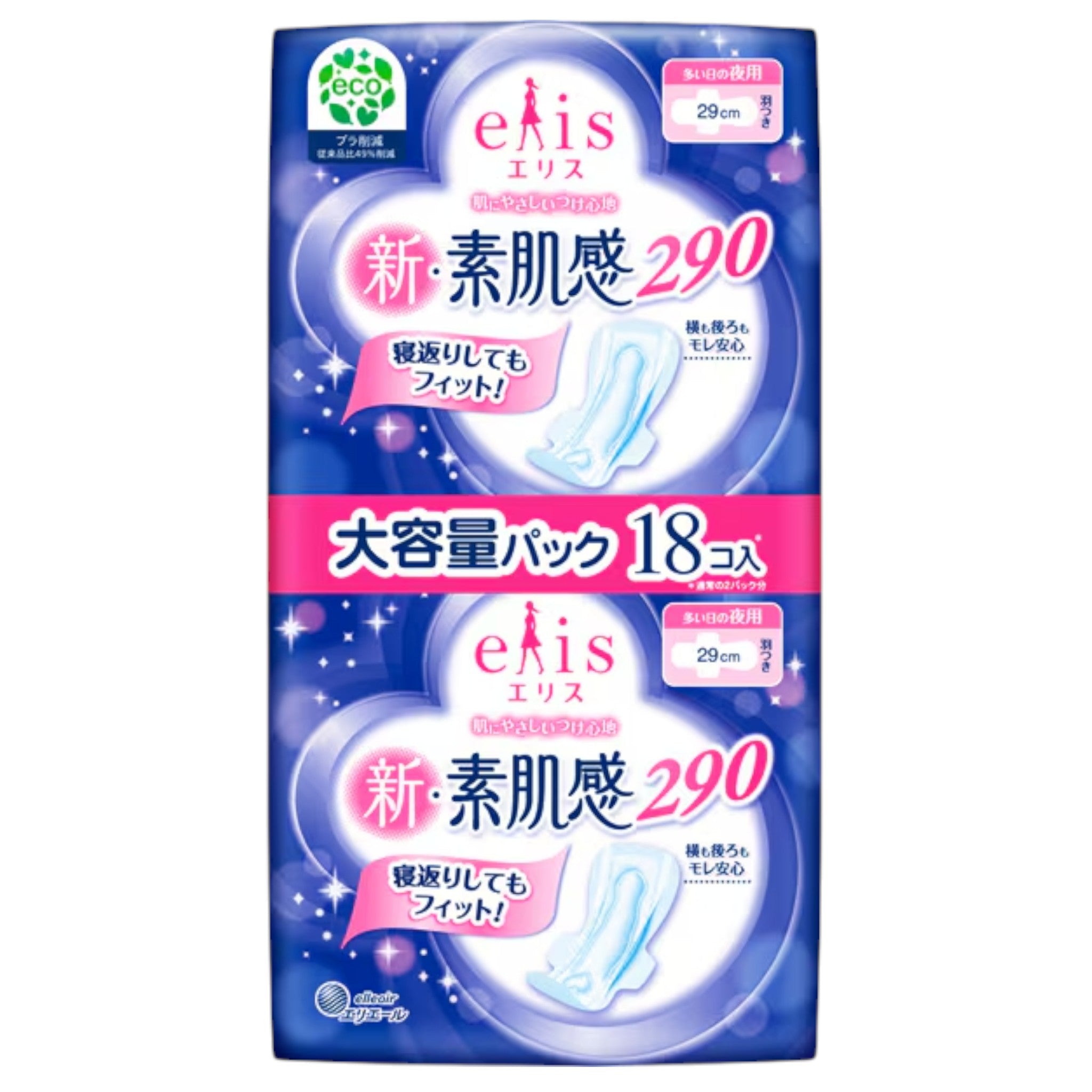 엘리스 신소재 슈퍼슬림 생리대 날개형 29cm 18매입 (많은날 밤용)