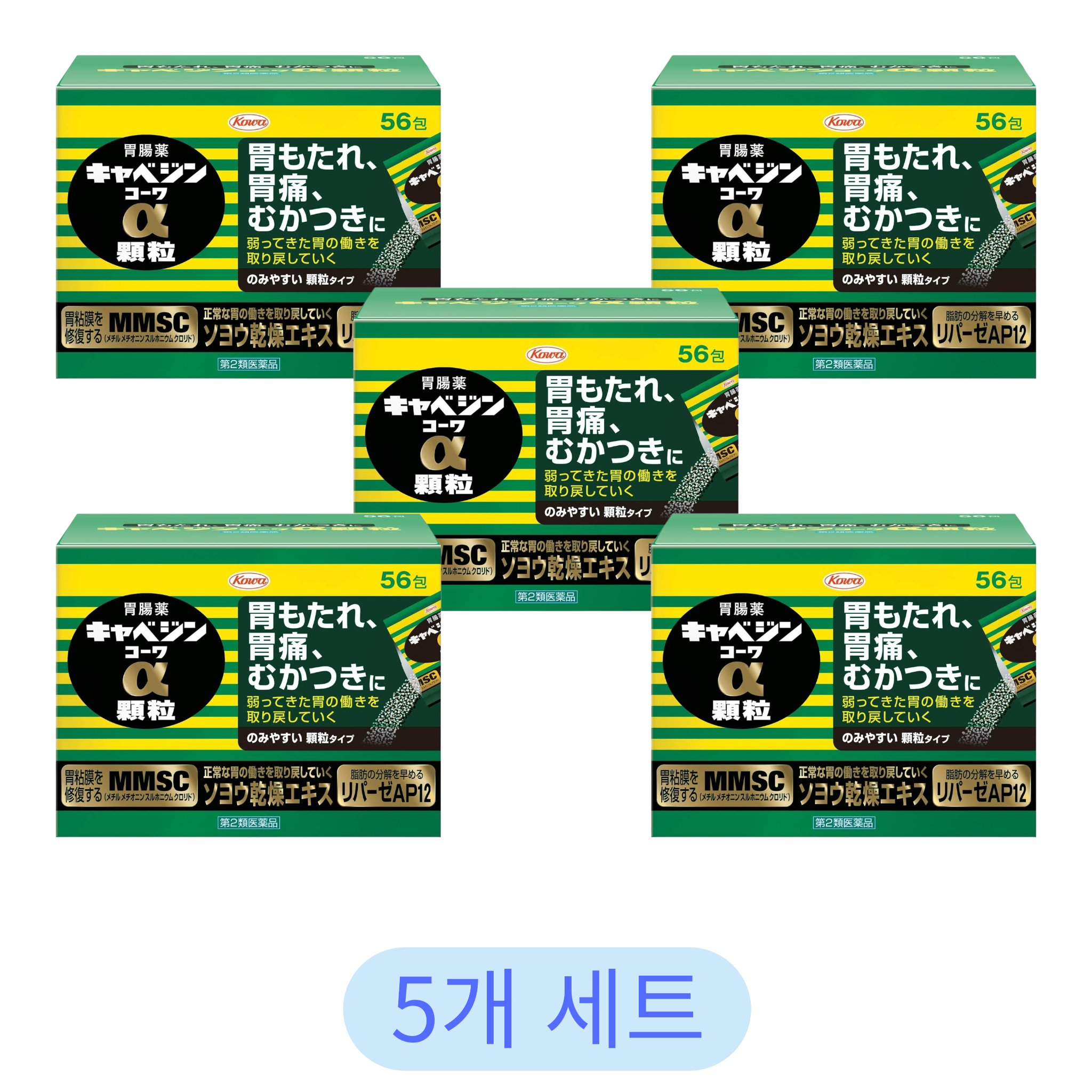 카베진 코와 알파(α) 가루형 56포 (5개 세트)