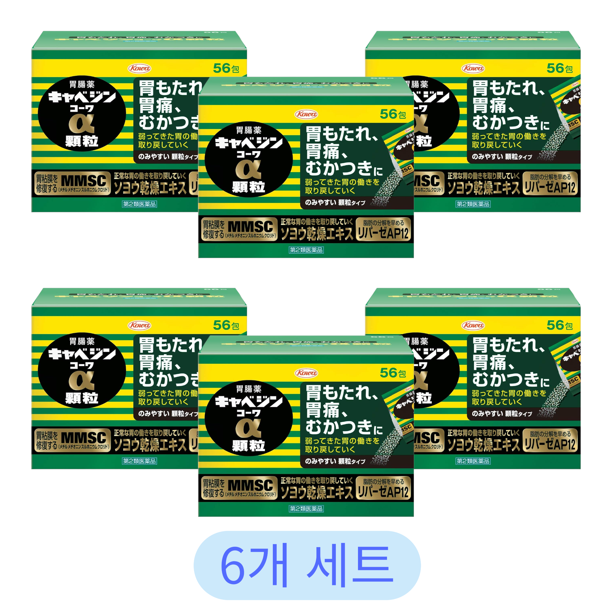 카베진 코와 알파(α) 가루형 56포 (6개 세트)