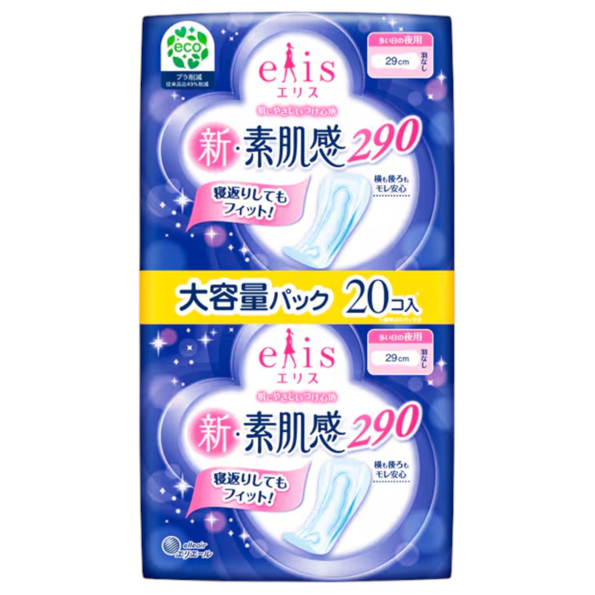 엘리스 신소재 슈퍼슬림 생리대 날개없음 29cm 20매입 (많은날 밤용)
