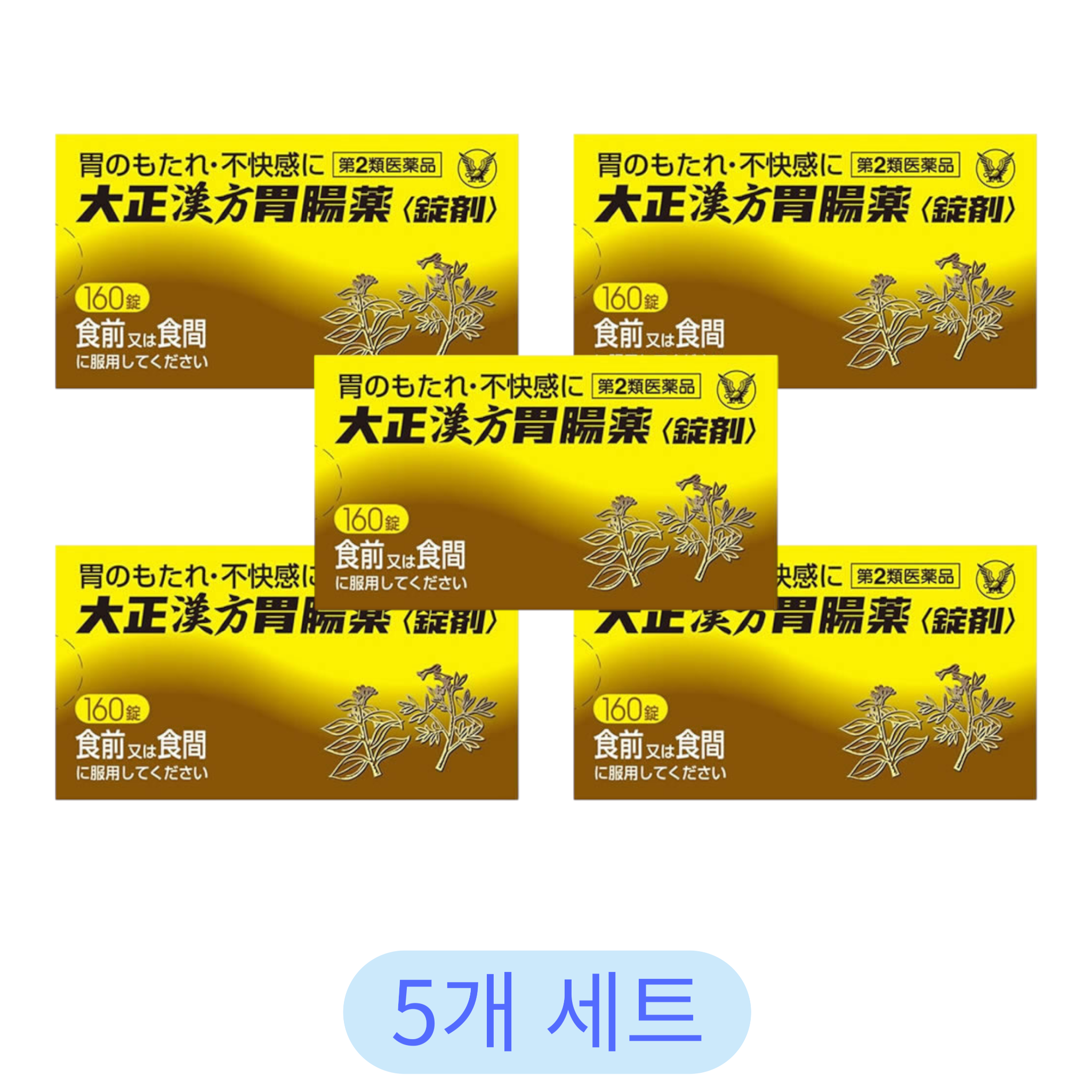 다이쇼제약 한방 위장약 160정 (5개 세트)