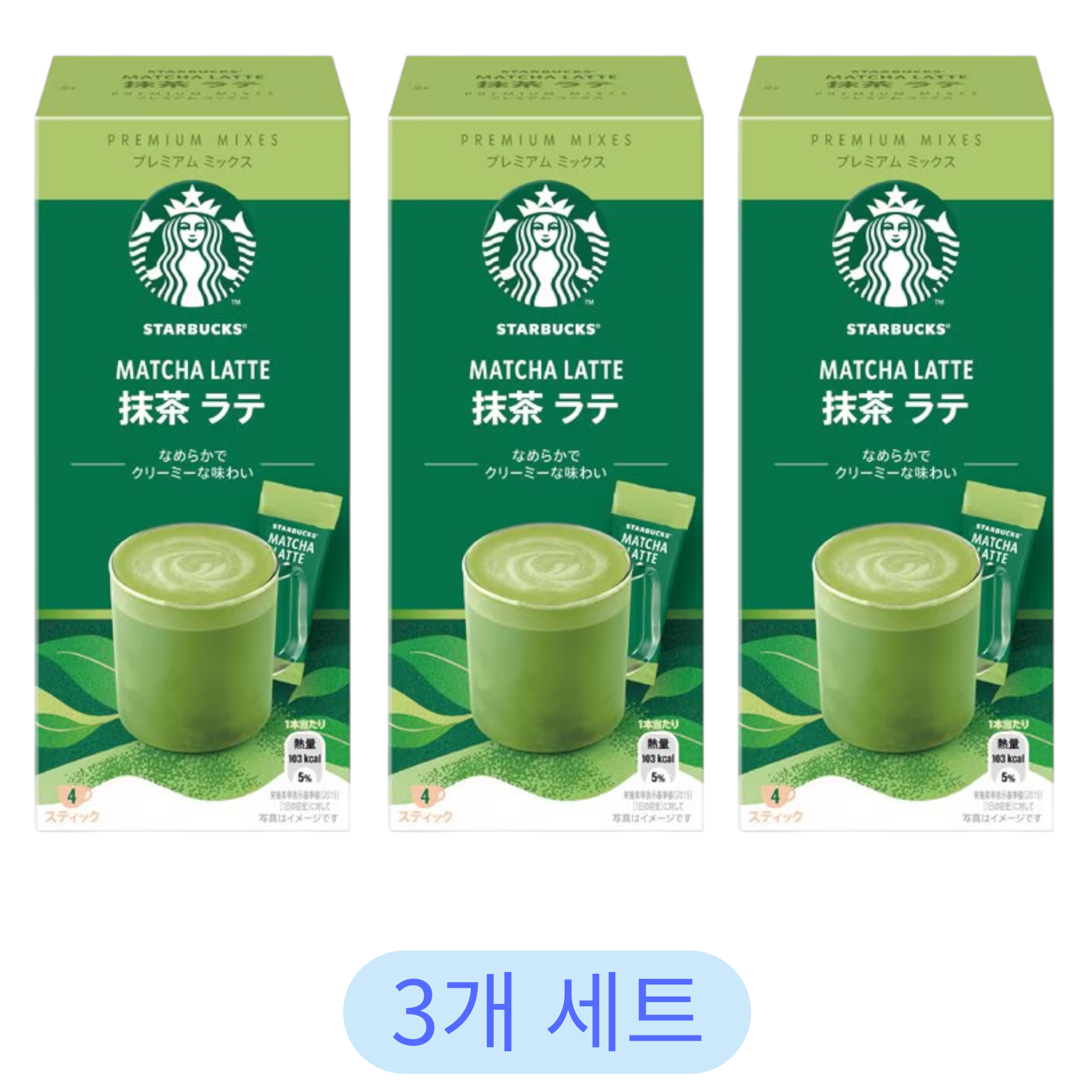 네슬레 스타벅스 프리미엄 믹스 말차 라떼 4개입 (3개 세트)