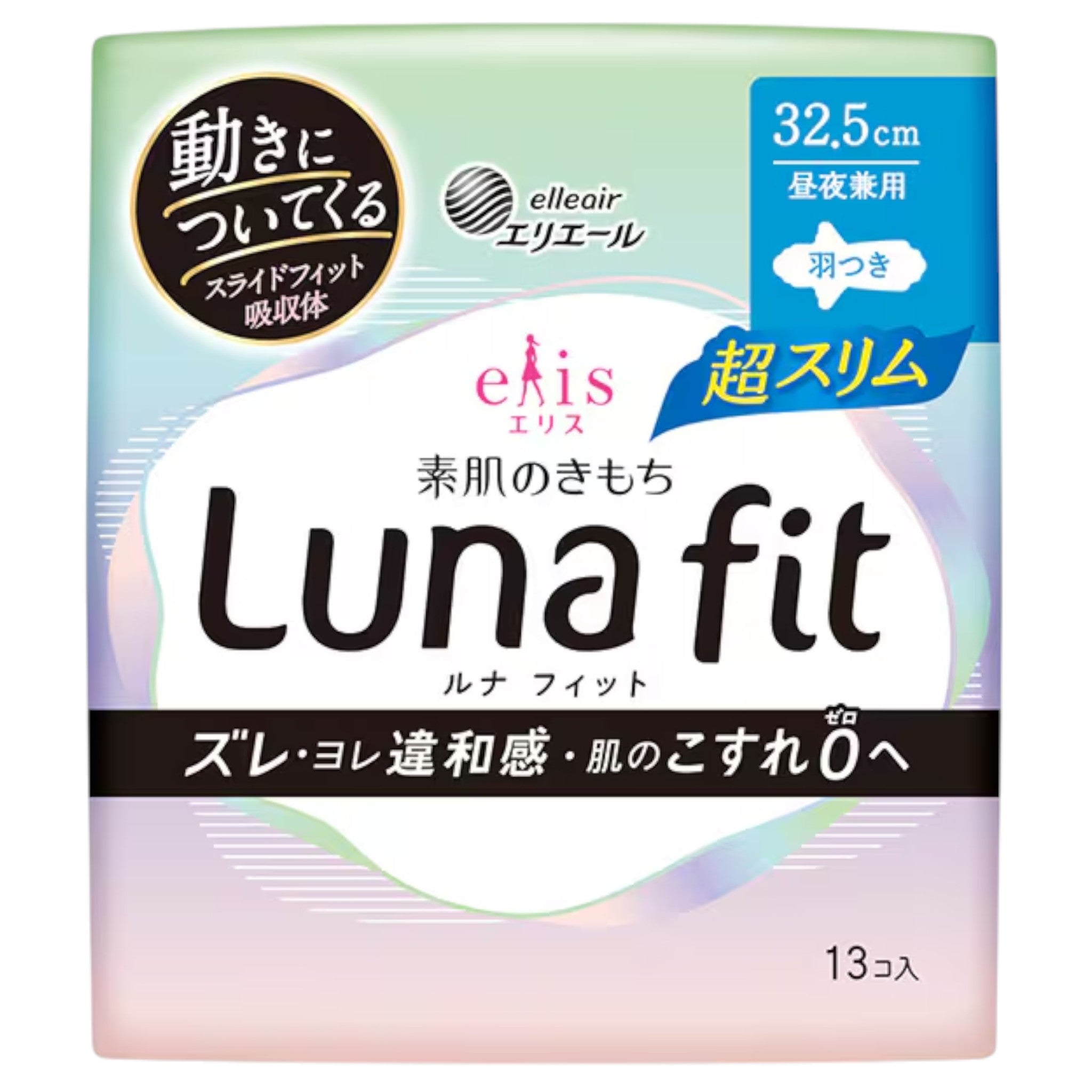 엘리스 루나핏 초슬림 생리대 날개형 32.5cm 13매입 (낮밤겸용)