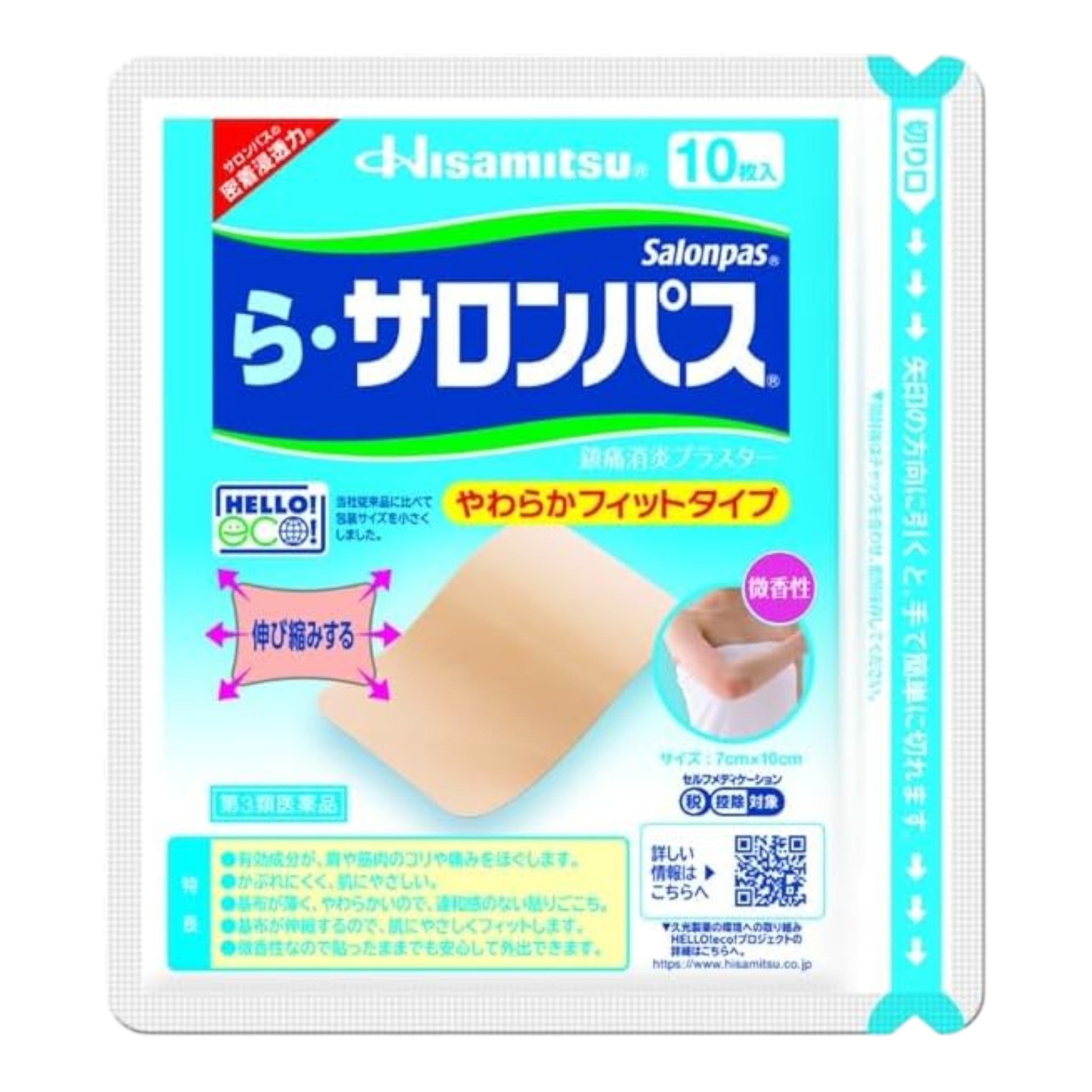 라 사론파스 10매