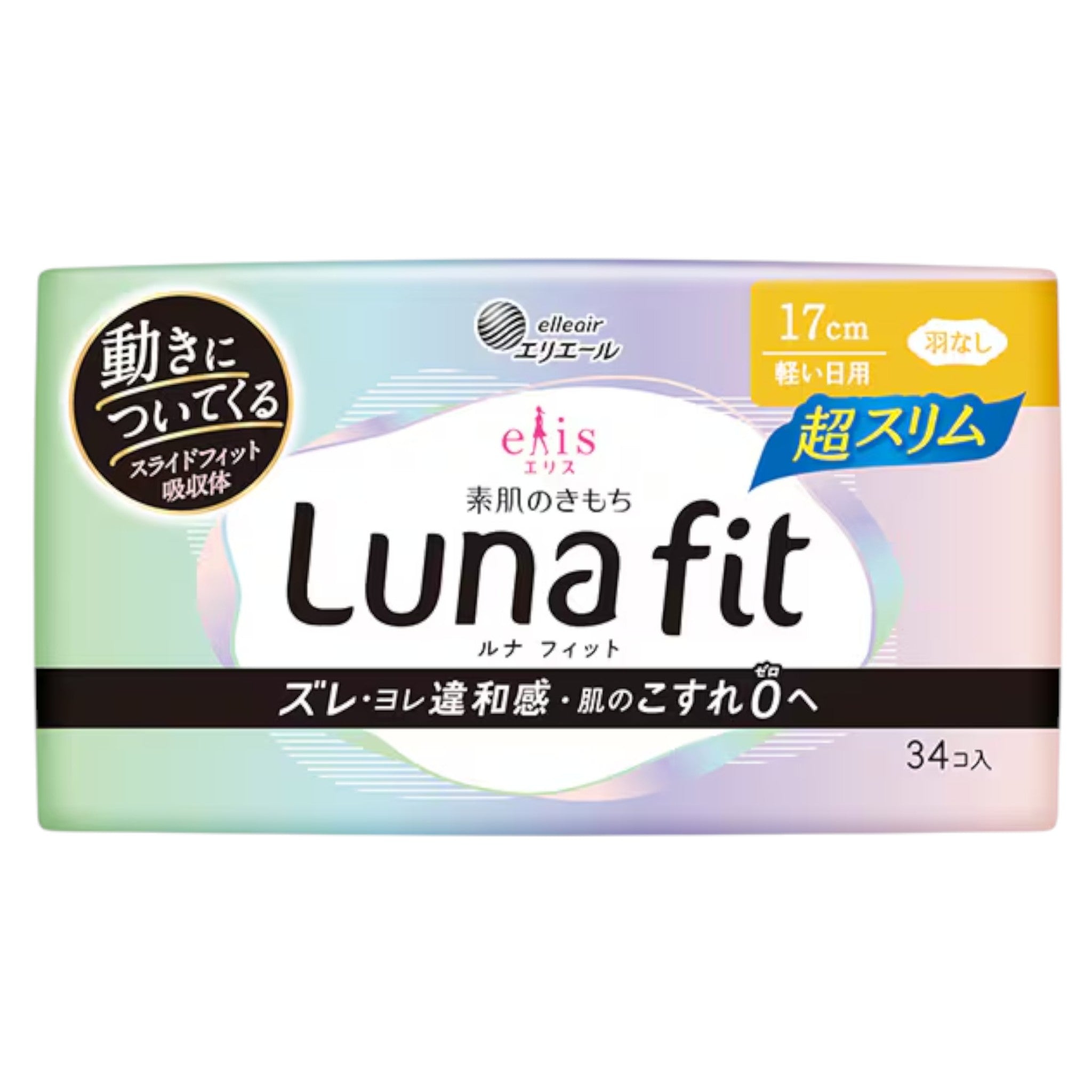 엘리스 루나핏 초슬림 생리대 날개없음 17cm 34매입 (양이 적은 날용)