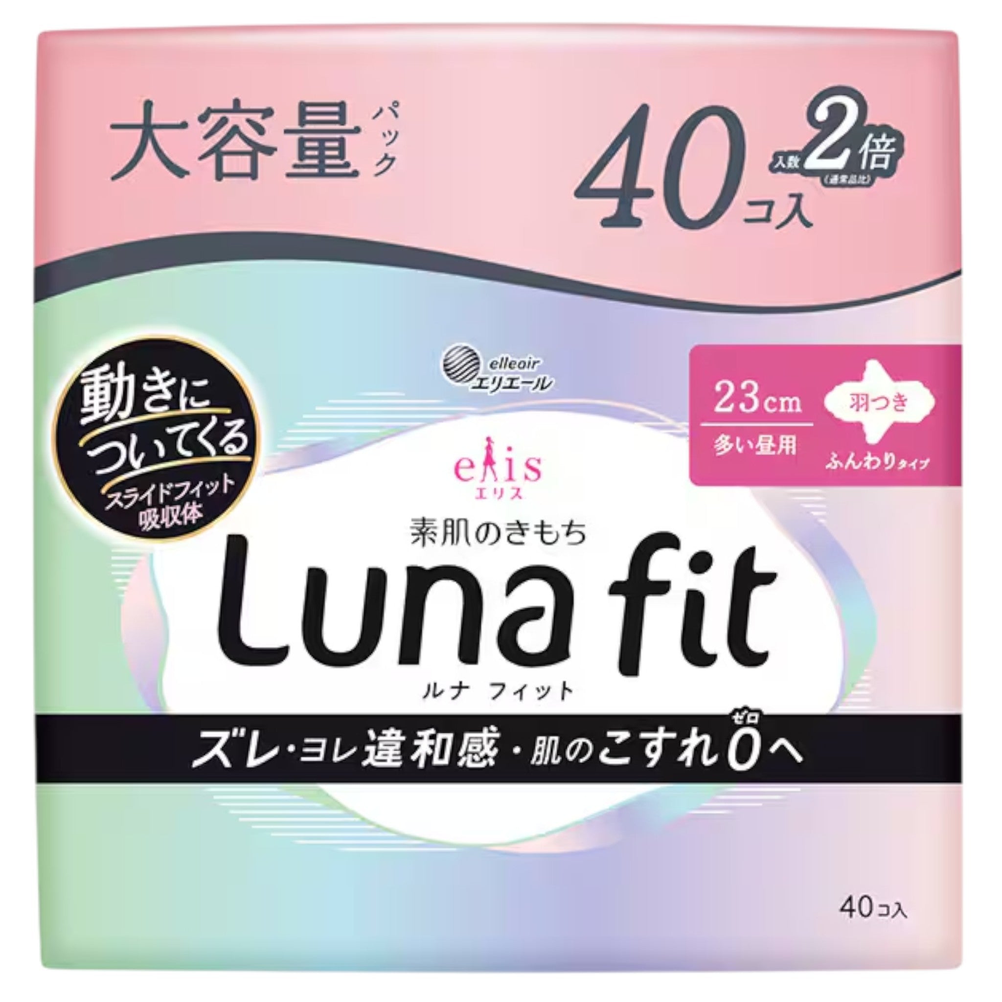 엘리스 루나핏 생리대 날개형 23cm 40매입 (많은날 낮용)