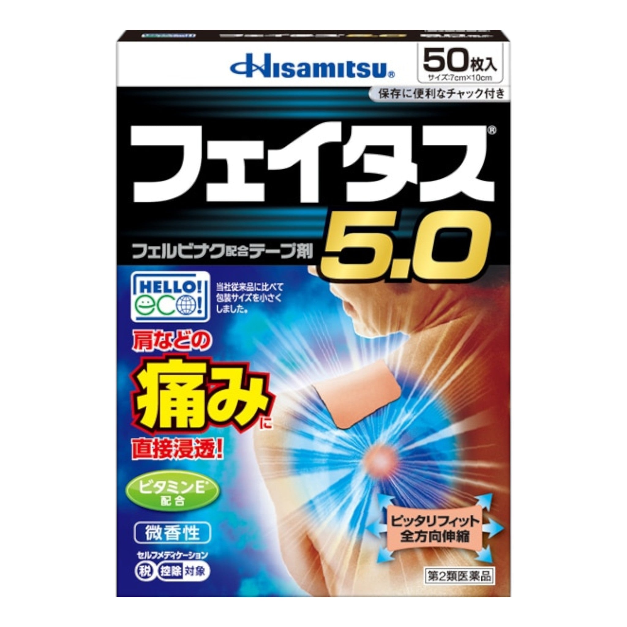 페이타스 5.0 50매