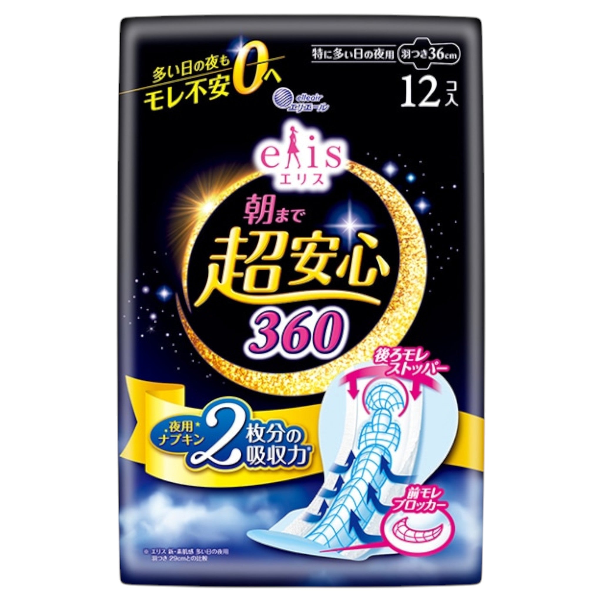 엘리스 밤샘 안심 360 생리대 날개형 36cm 12매입 (특히 많은날 밤용)
