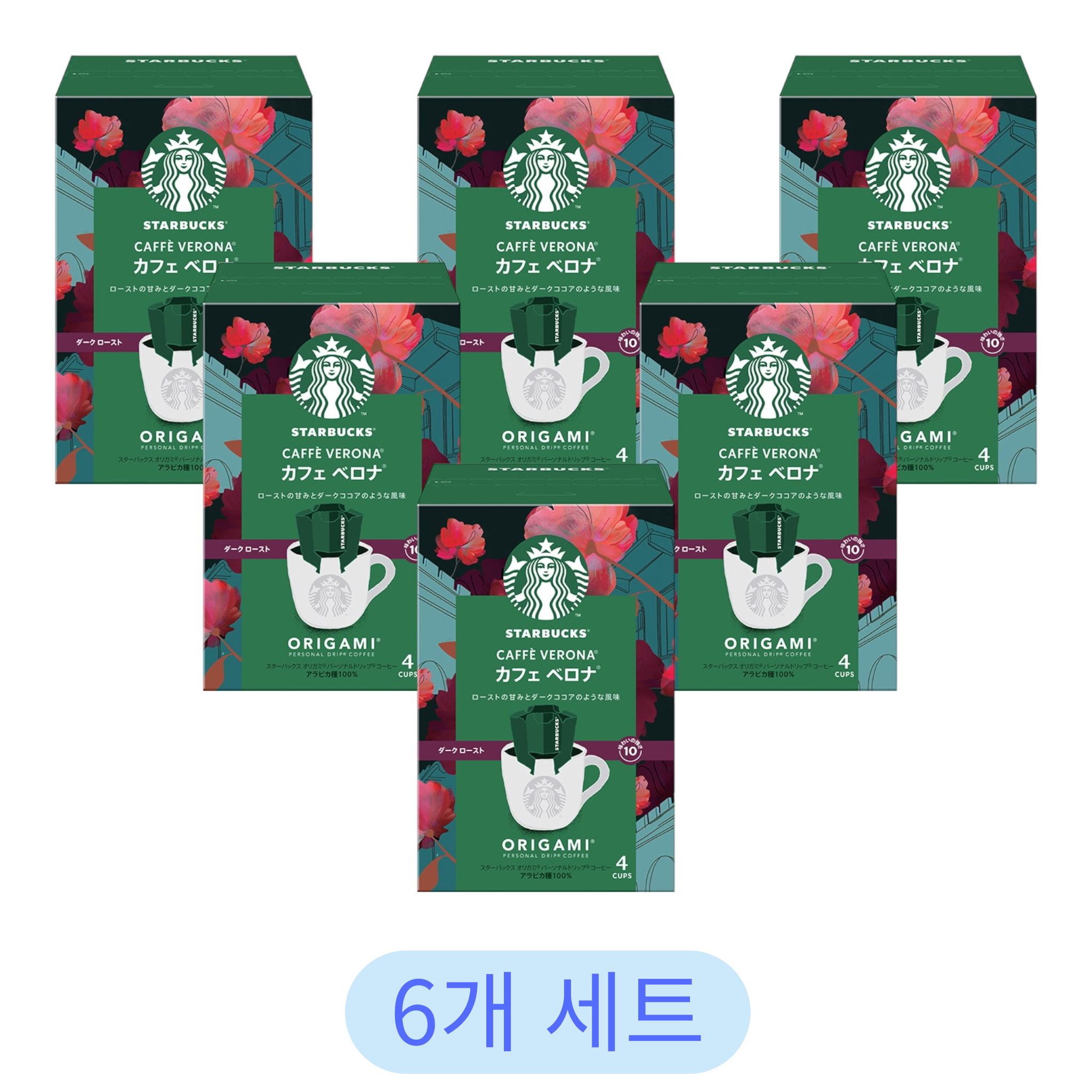 네슬레 스타벅스 오리가미 카페 베로나 9g x 4봉 (6개 세트)