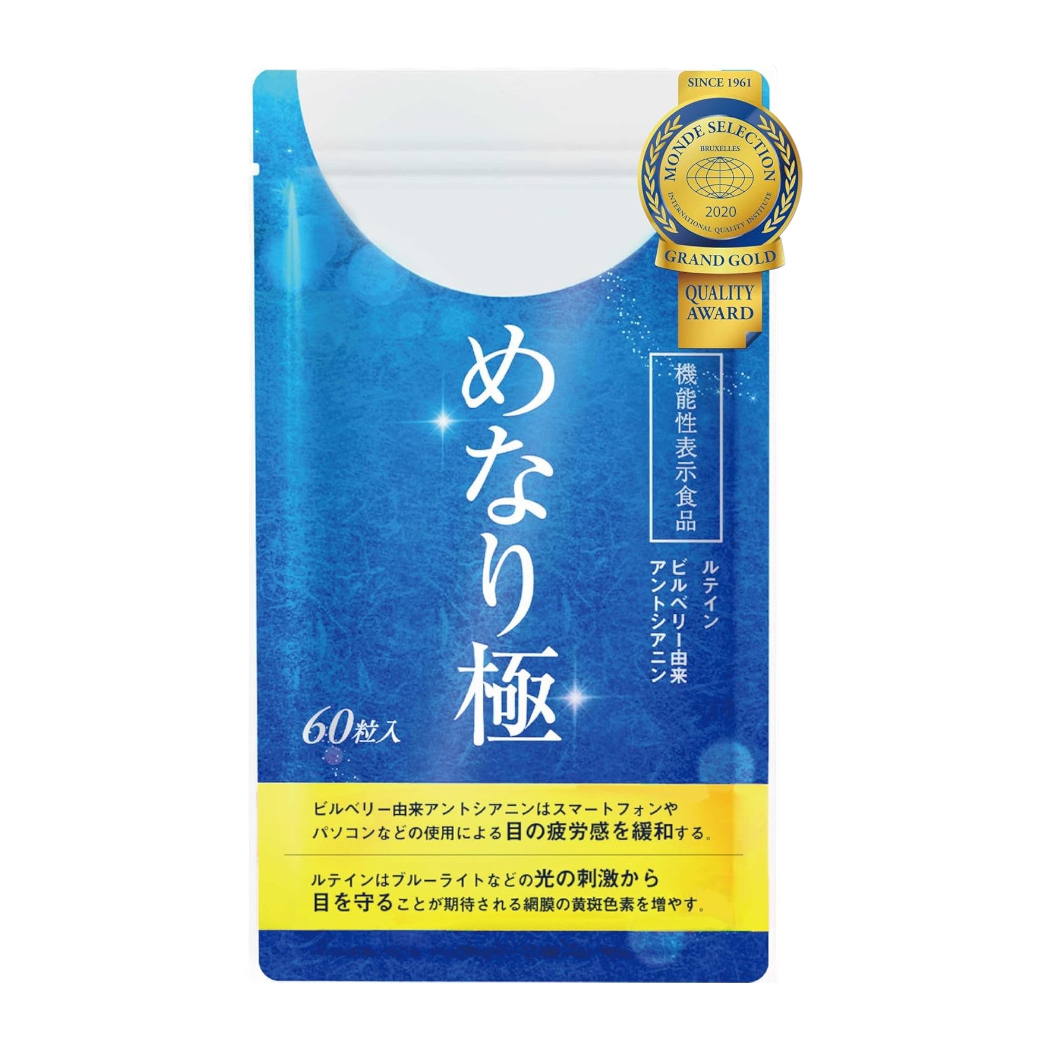 櫻之森美奈里 極致 60粒