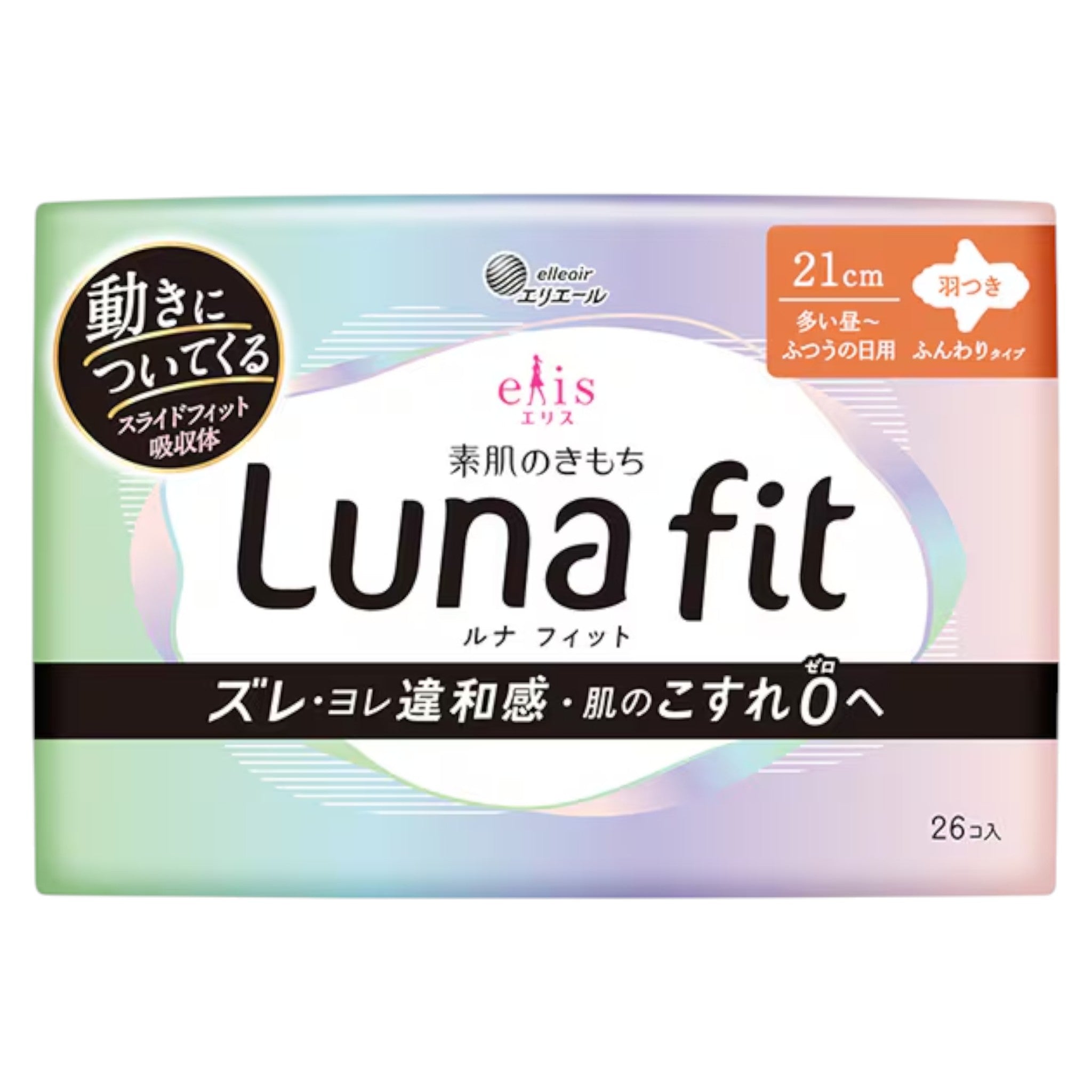 엘리스 루나핏 생리대 날개형 21cm 26매입 (보통~많은날용)
