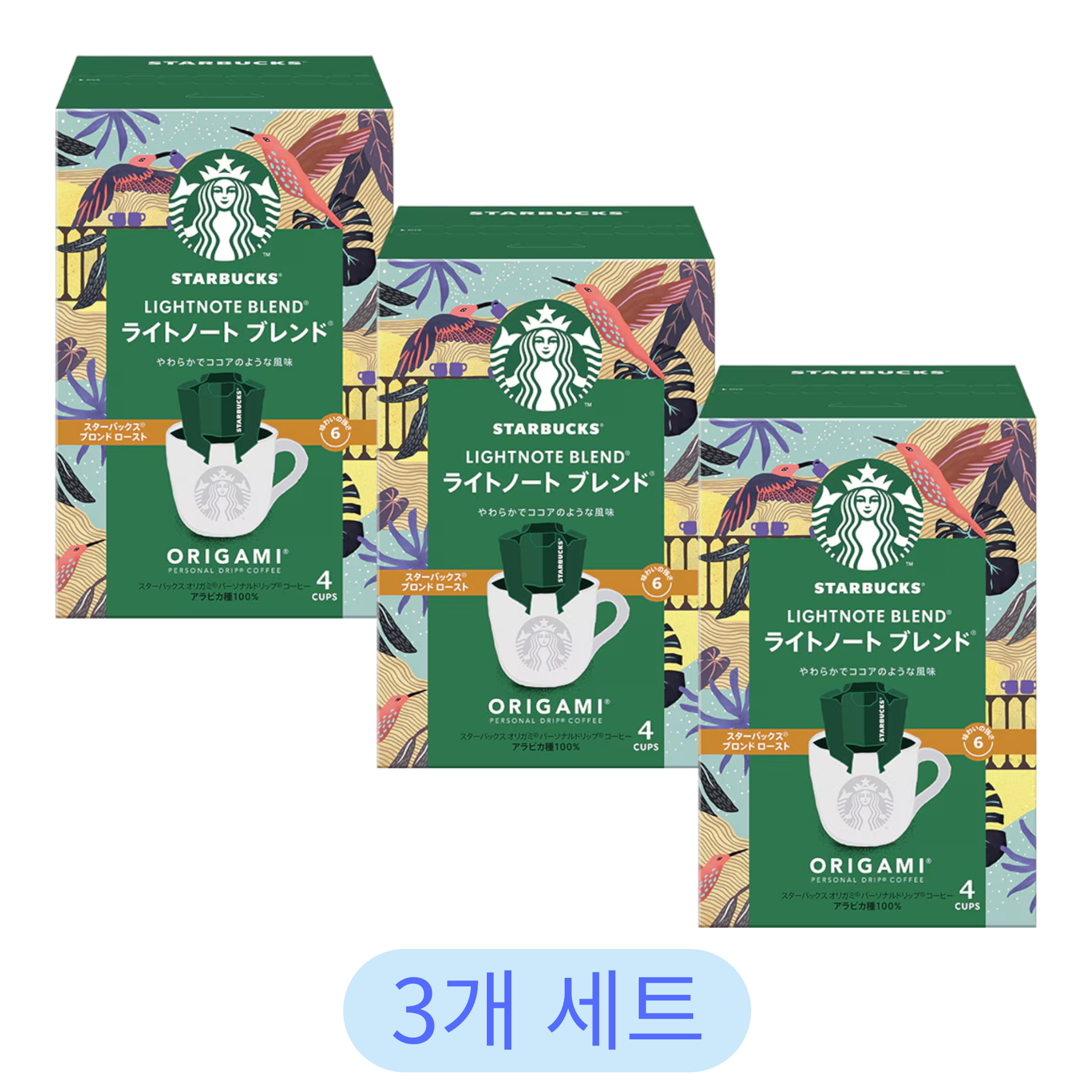 네슬레 스타벅스 오리가미 라이트노트 블렌드 9g x 4봉 (3개 세트)