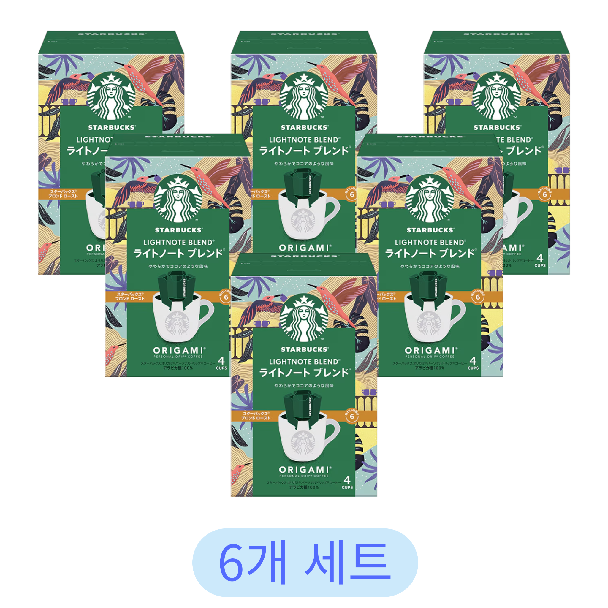 네슬레 스타벅스 오리가미 라이트노트 블렌드 9g x 4봉 (6개 세트)