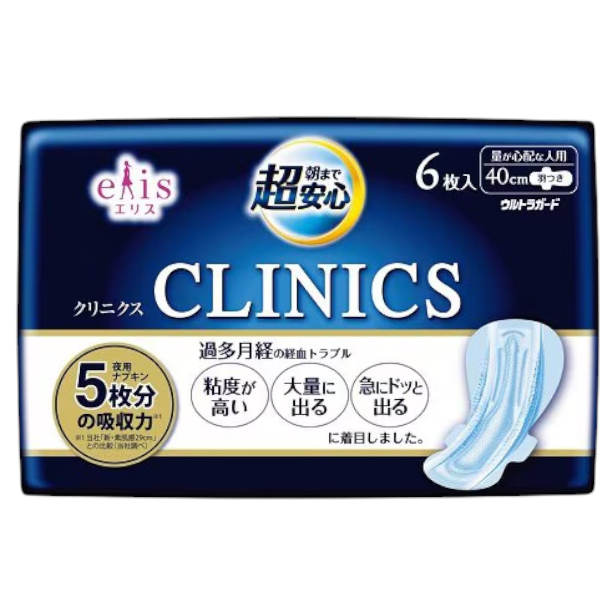 엘리스 크리닉스 밤샘 안심 생리대 날개형 40cm 6매입 (양이 많은날 밤용)