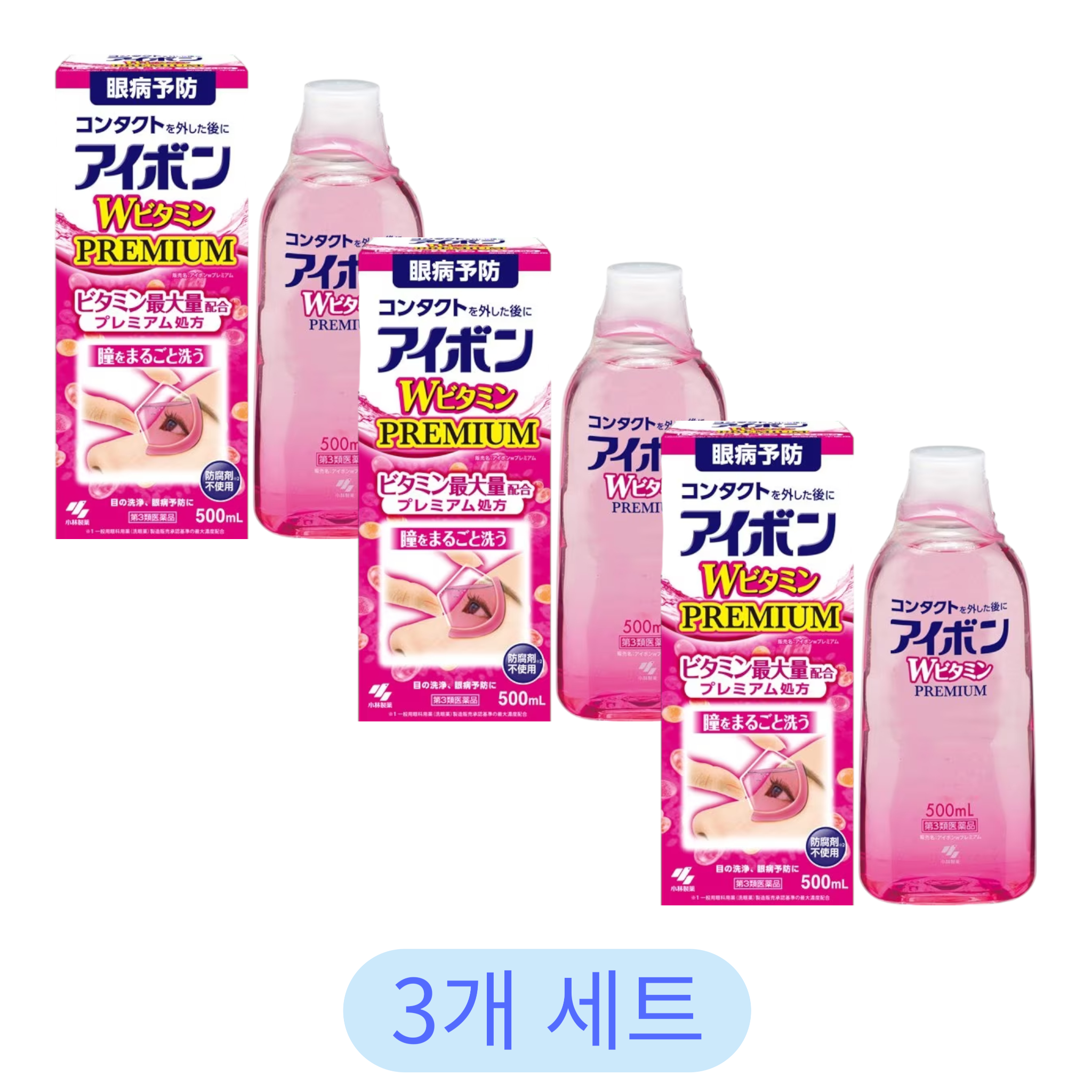 아이봉 W 비타민 프리미엄 500ml (3개 세트)