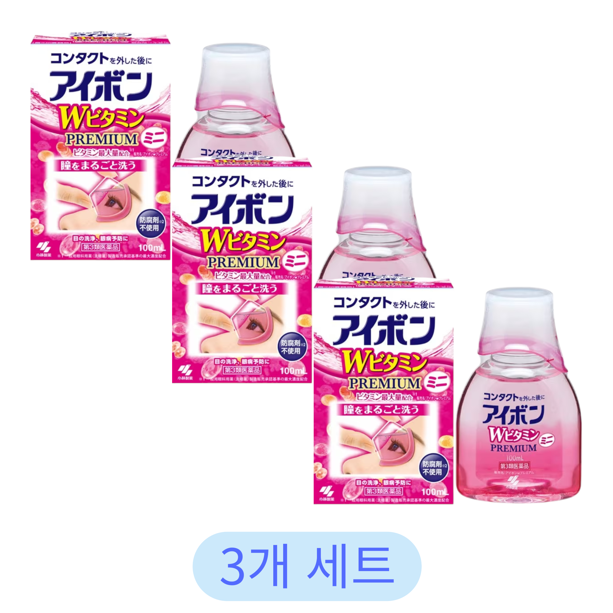 아이봉 W 維他命高級版 100ml(3入組)