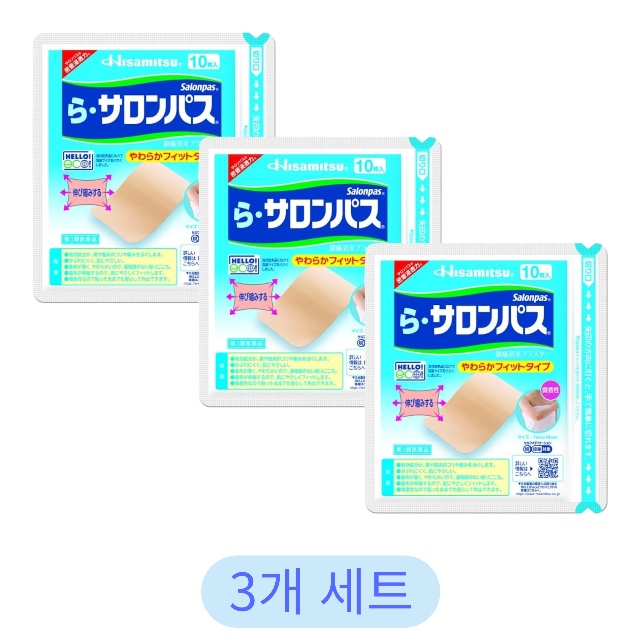 拉薩隆貼布 10片裝(3入組)