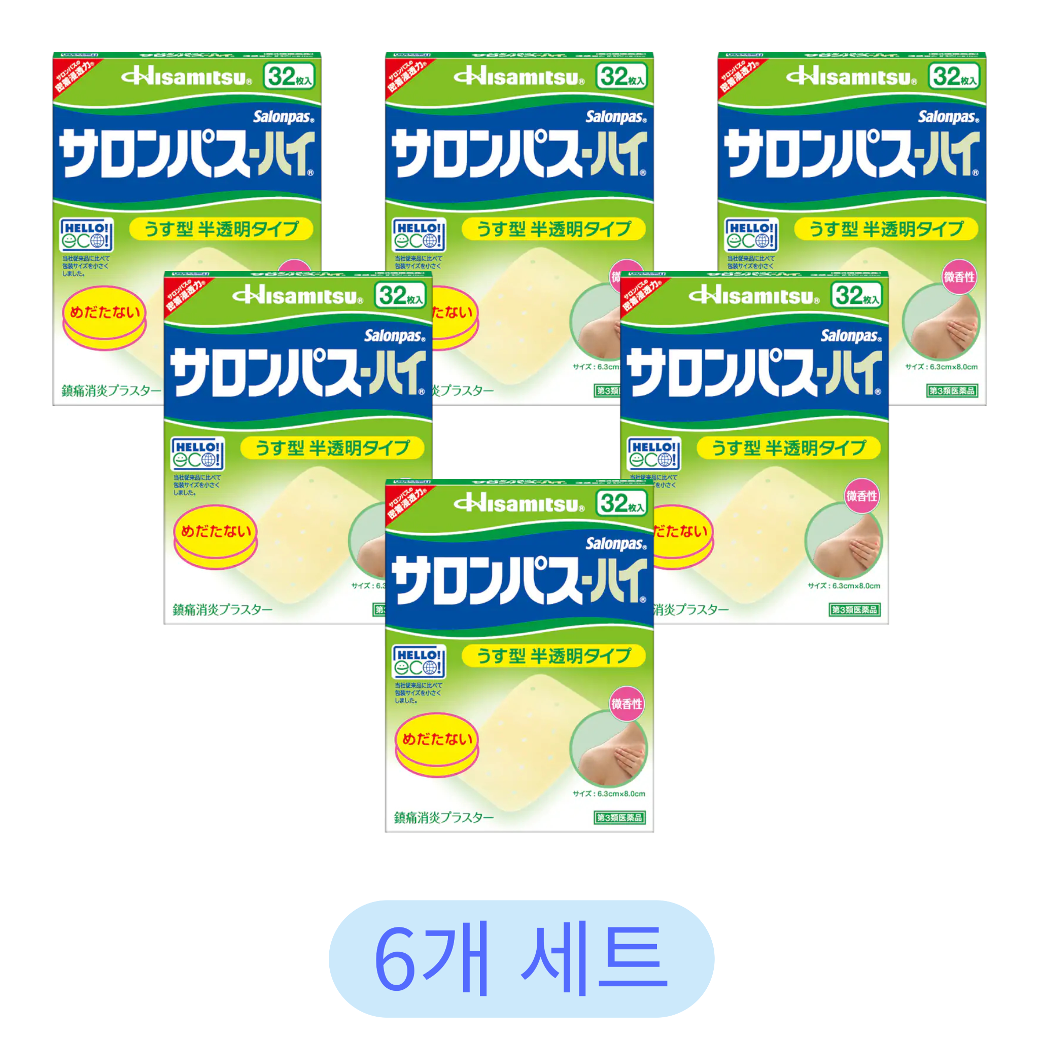사론파스 하이 32매 (6개 세트)