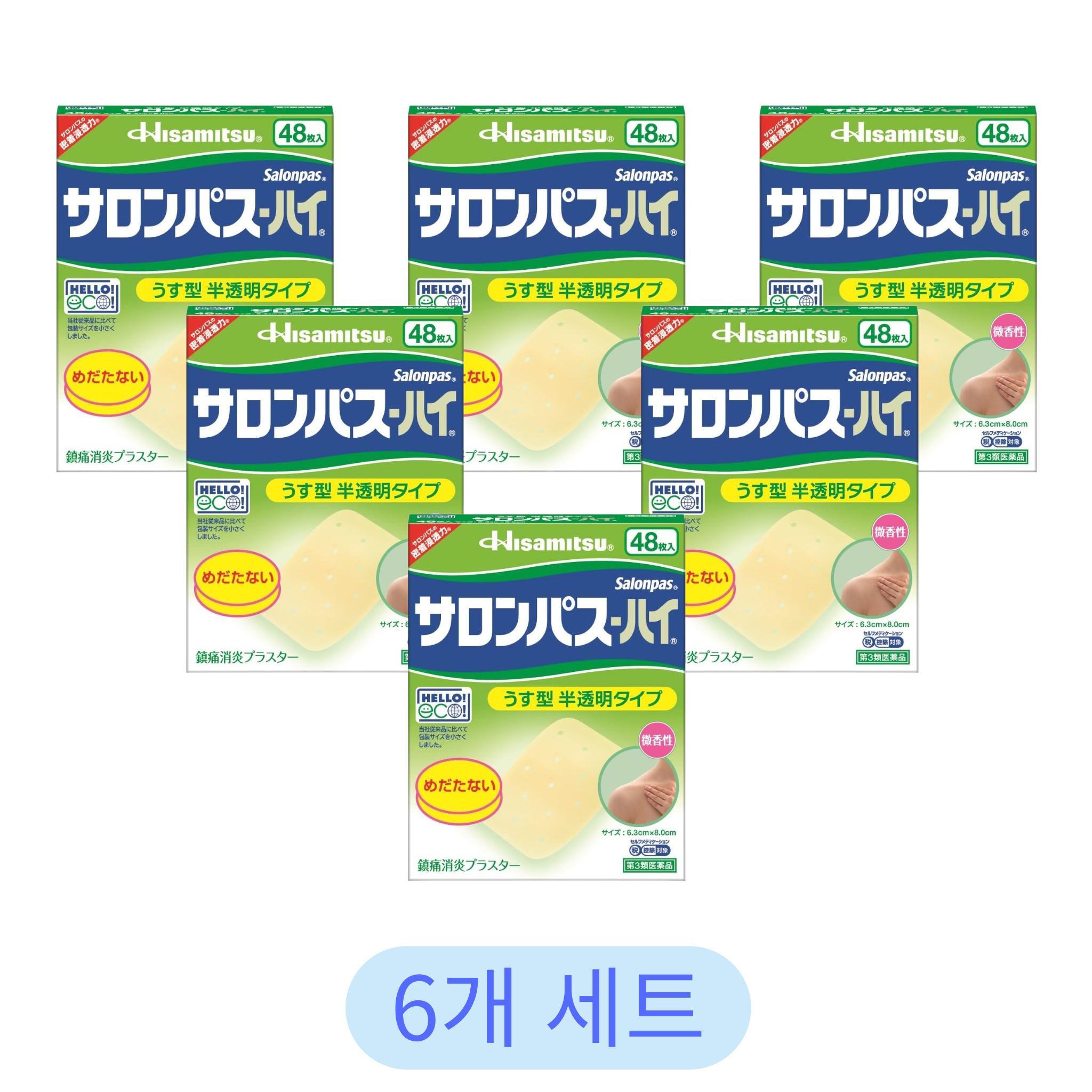 사론파스 하이 48매 (6개 세트)