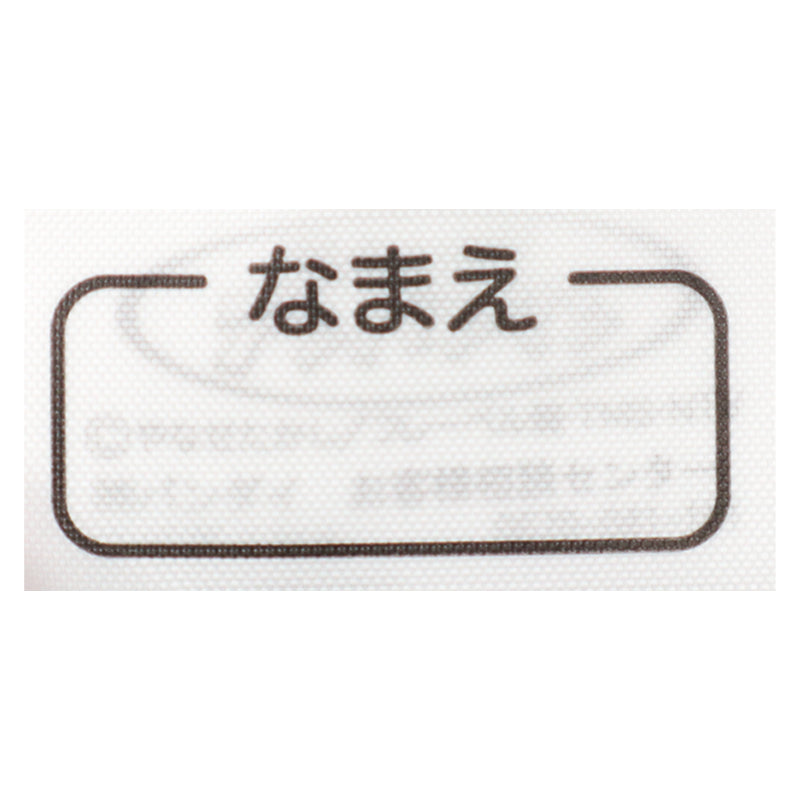 아카짱혼포 호빵맨 수면 베스트 딸랑이 핑크