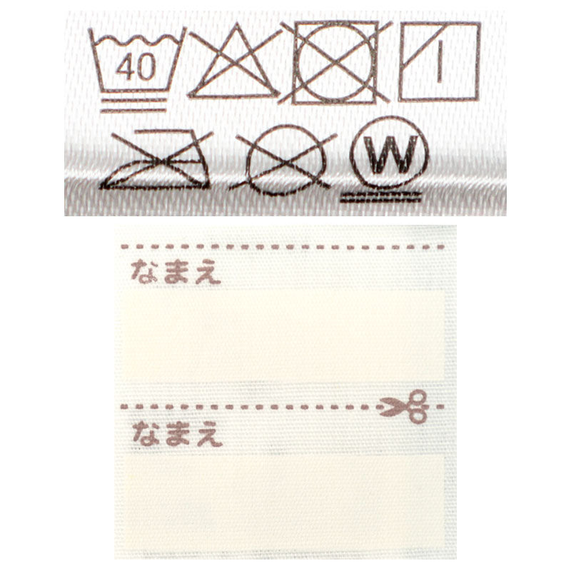 아카짱혼포 호빵맨 베이비 퀼팅 파자마 실내복 세트 핑크