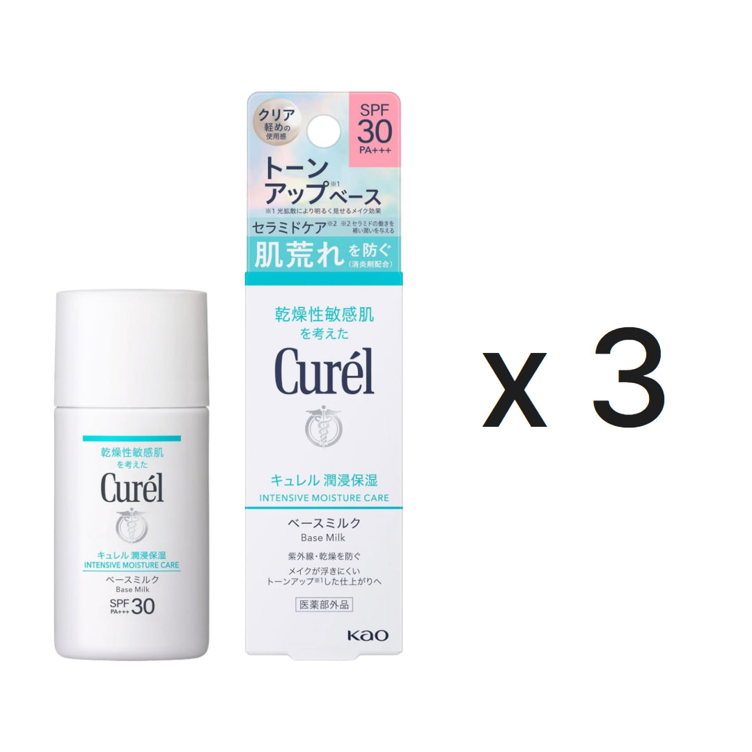 큐렐 UV 밀크 SPF30 PA+++ 30ml x 3개