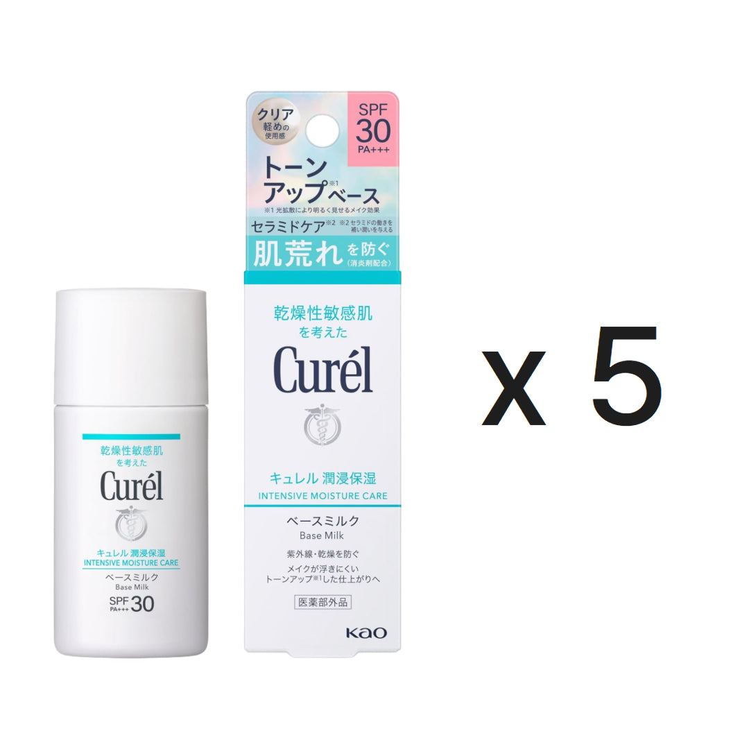 큐렐 UV 밀크 SPF30 PA+++ 30ml x 5개