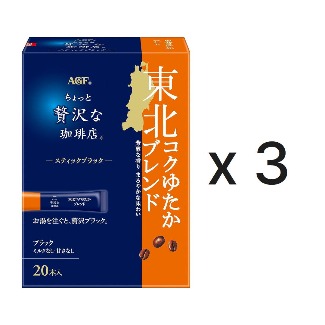 AGF 조금 더 고급스러운 커피 스틱 블랙 도호쿠 코크 풍부 블렌드 20개입 3개