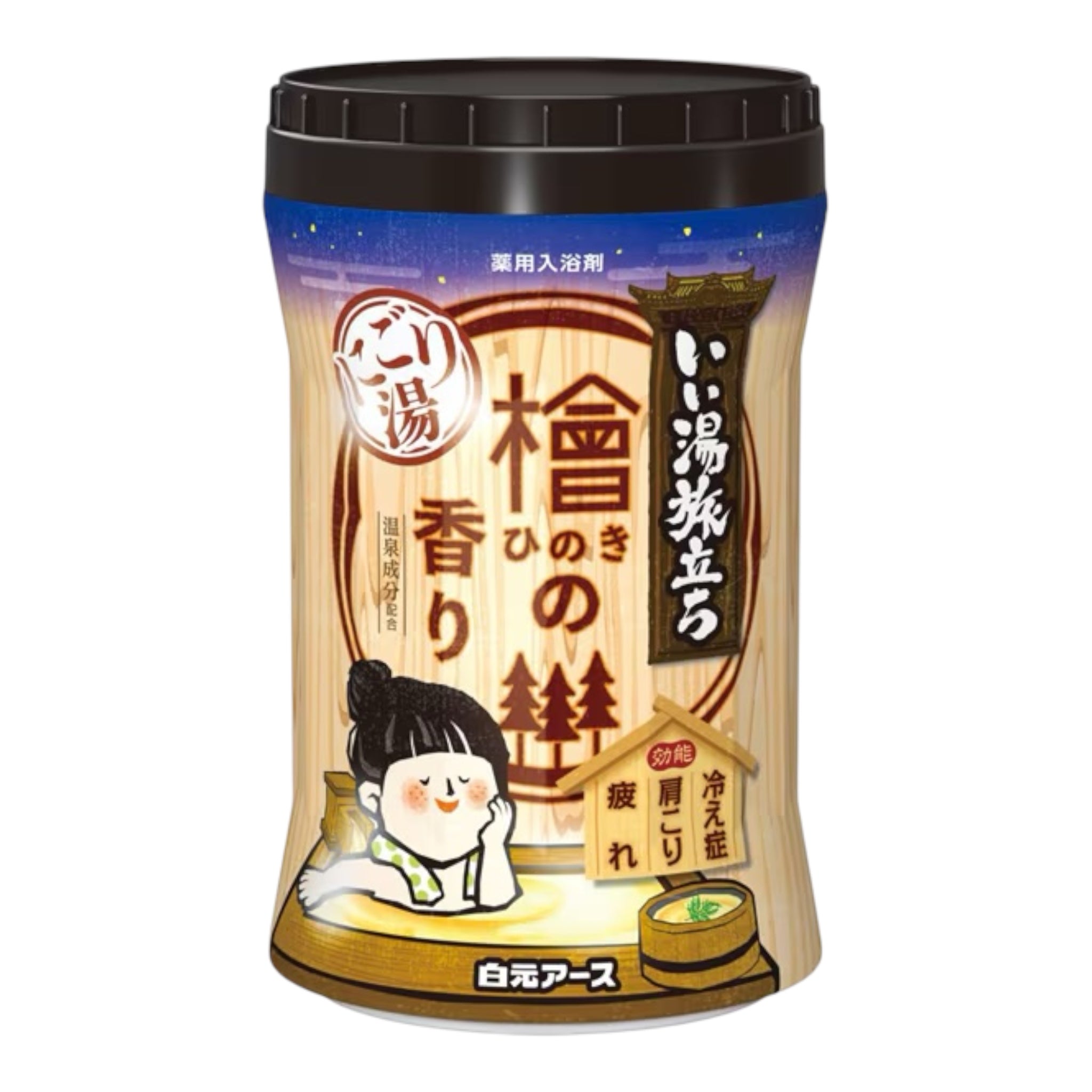 하쿠겐어스 좋은탕 여행 입욕제 탁한 온천 타입 히노키 향 600g