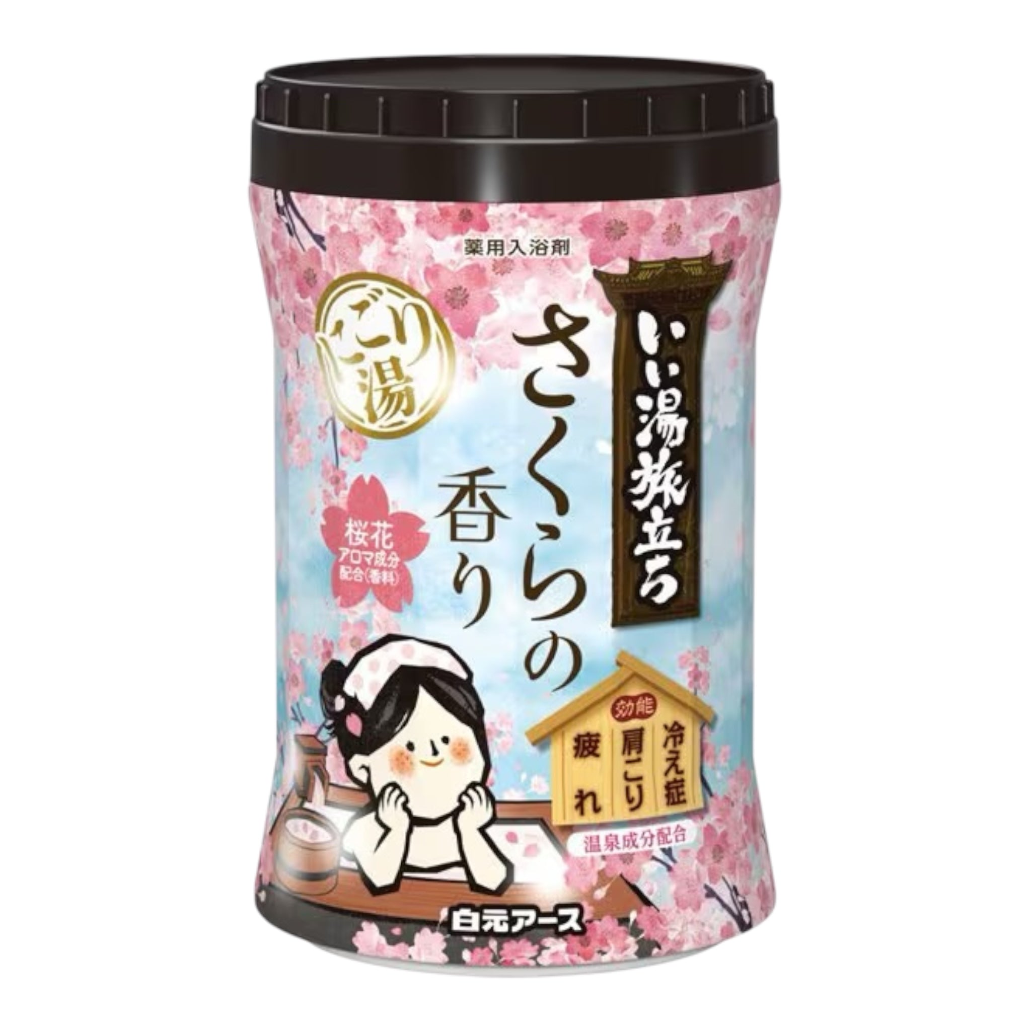 하쿠겐어스 좋은탕 여행 입욕제 탁한 온천 타입 사쿠라 향 600g
