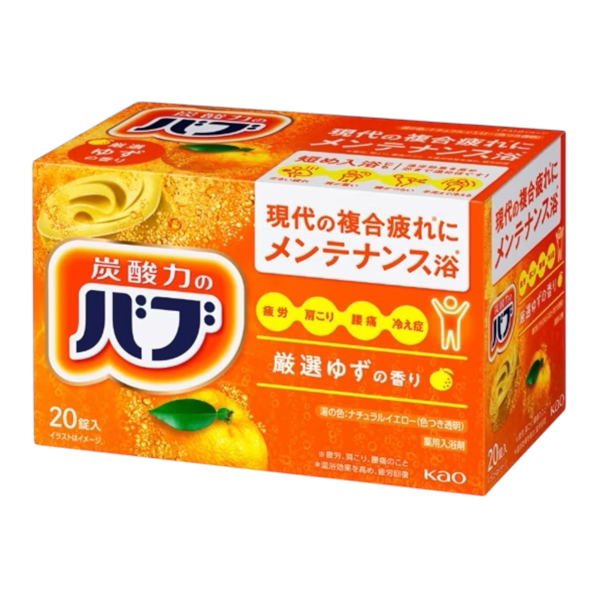 卡歐 巴夫 柚子 香氛 碳酸 入浴劑 20顆