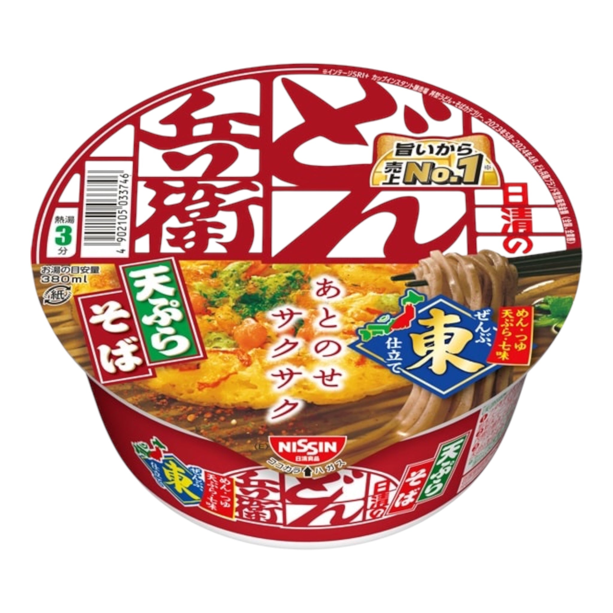 日清 煎餃 天婦羅 蕎麥 東部地區 杯麵 100g