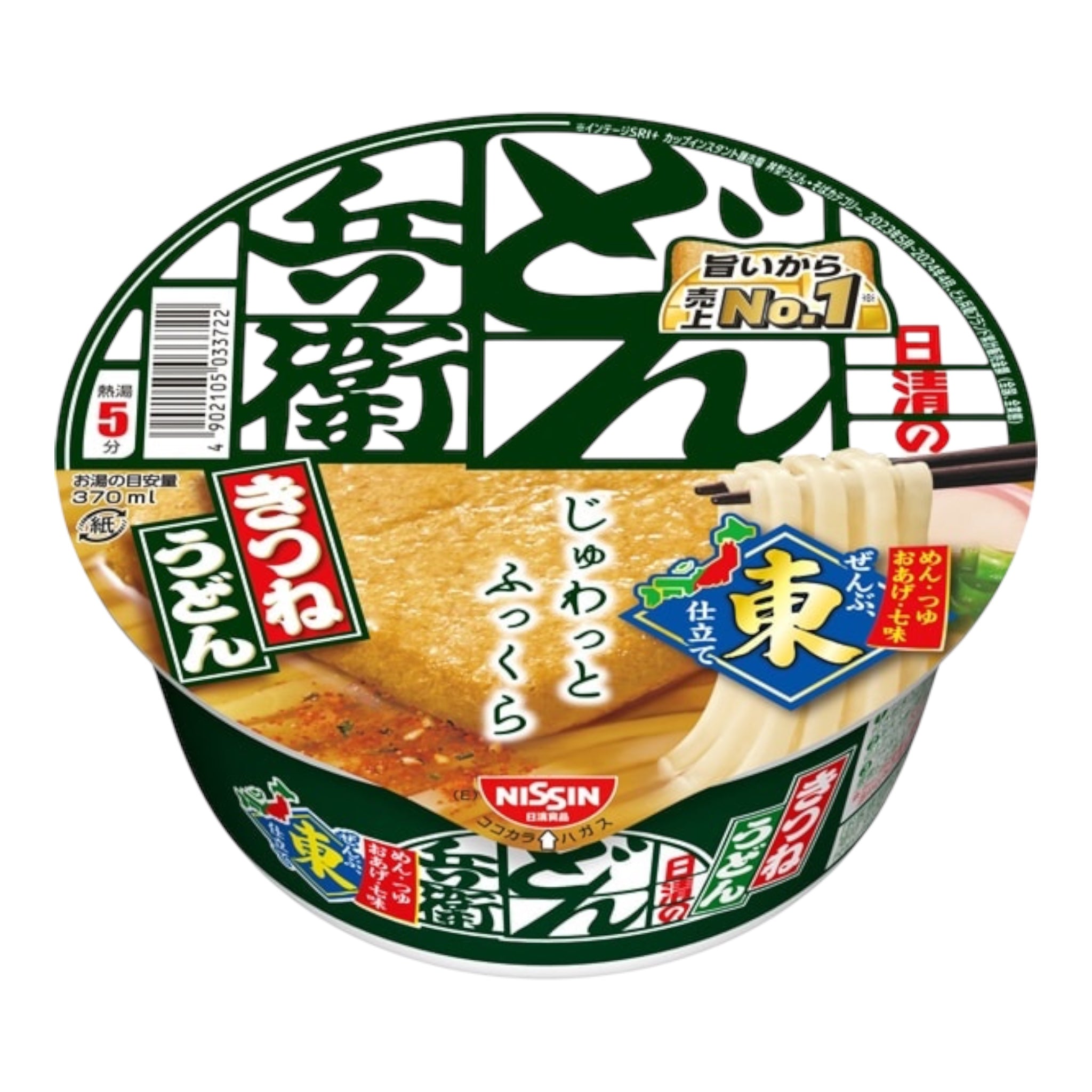 日清 銅貝 狐狸 烏冬 東部地區 杯裝烏冬 96g