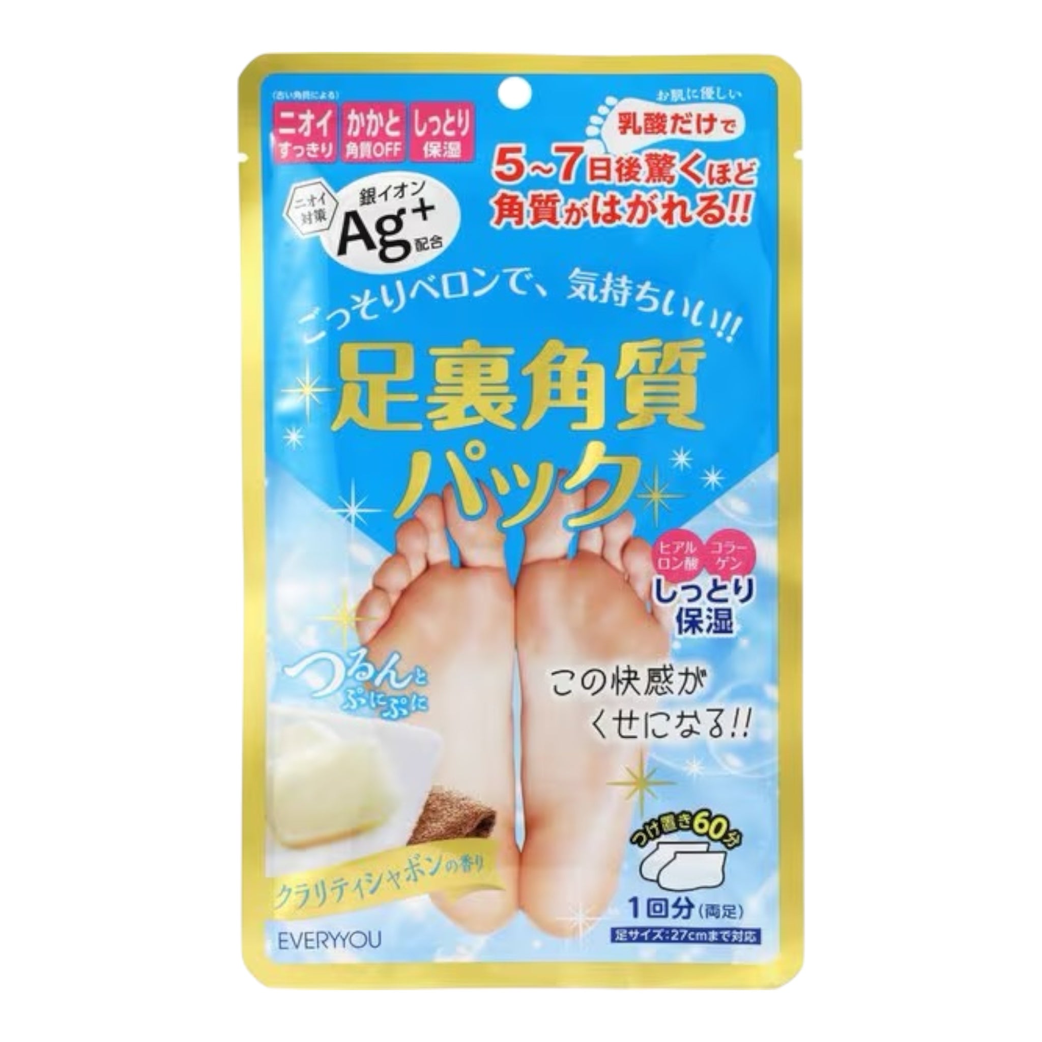 에브리유 풋케어 발바닥 각질 제거팩 AG 비누향 1회분