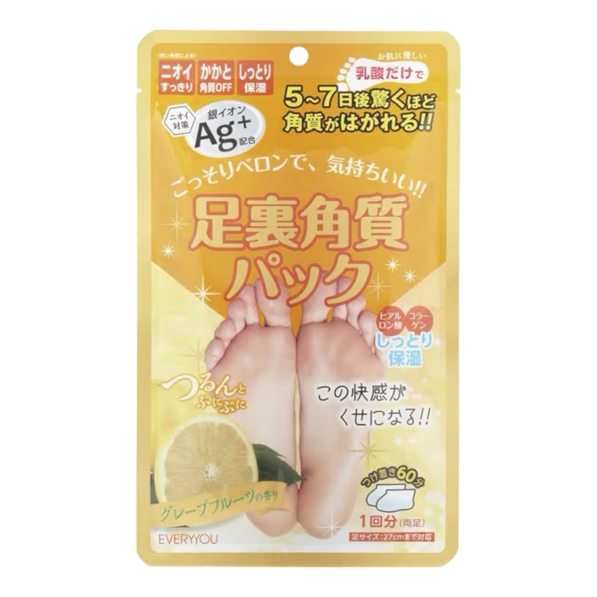 에브리유 풋케어 발바닥 각질 제거팩 AG 자몽향 1회분