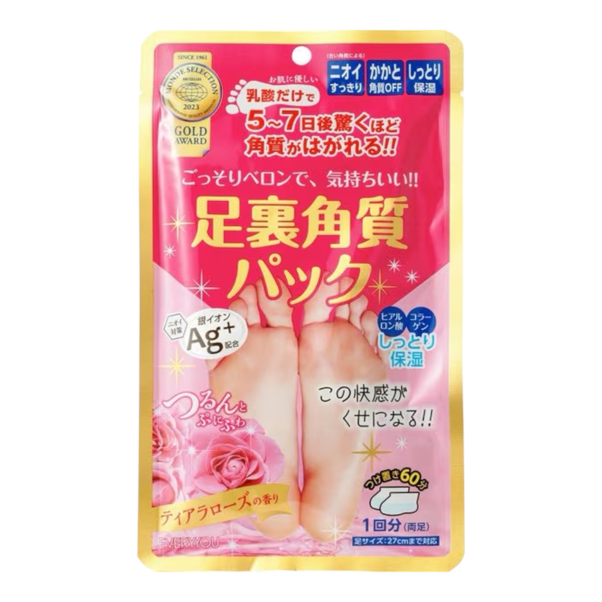 에브리유 풋케어 발바닥 각질 제거팩 AG 로즈향 1회분