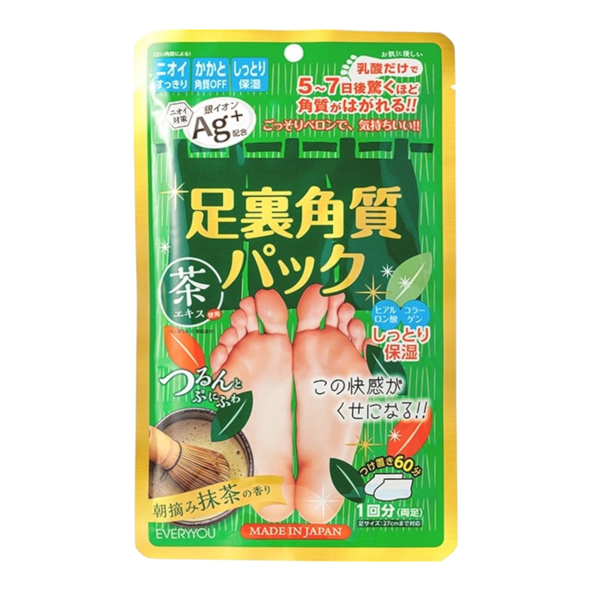 에브리유 풋케어 발바닥 각질 제거팩 AG 말차향 1회분