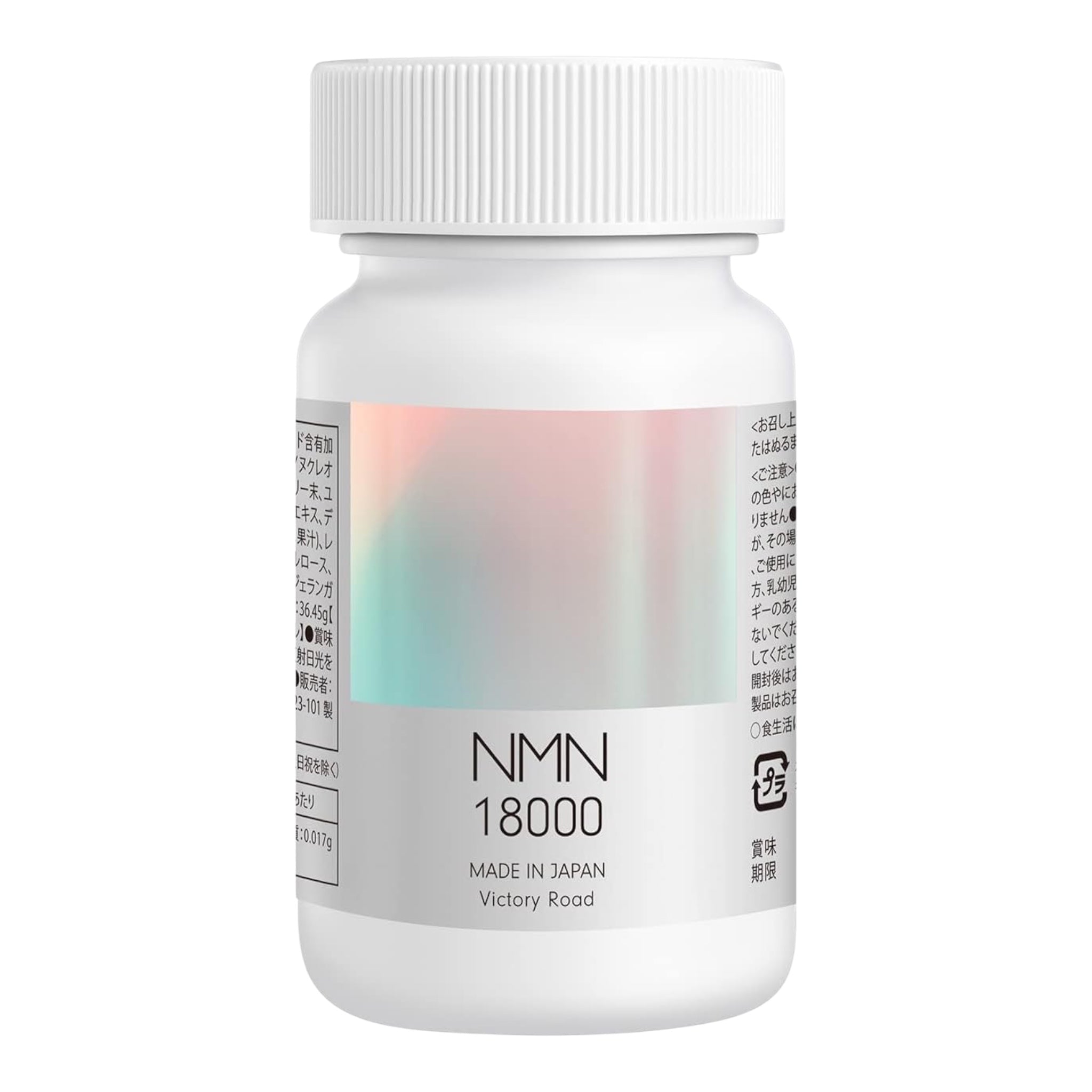 빅토리로드 NMN 18000mg 고함량 서플리먼트 90캡슐