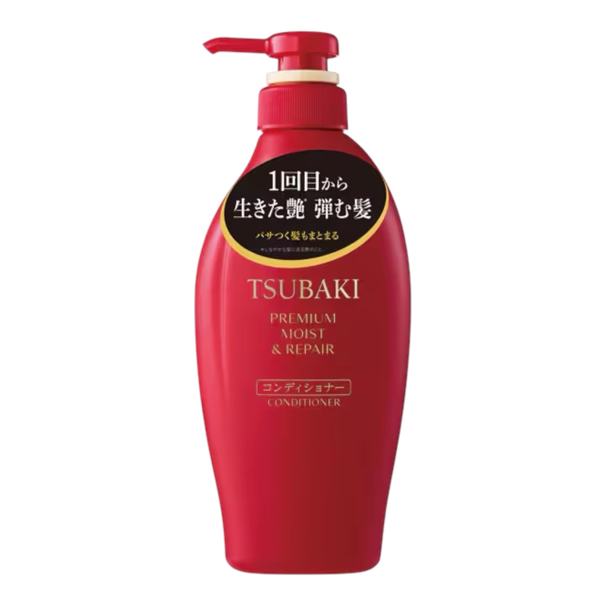 椿牌高級保濕修護潤髮乳 450ml