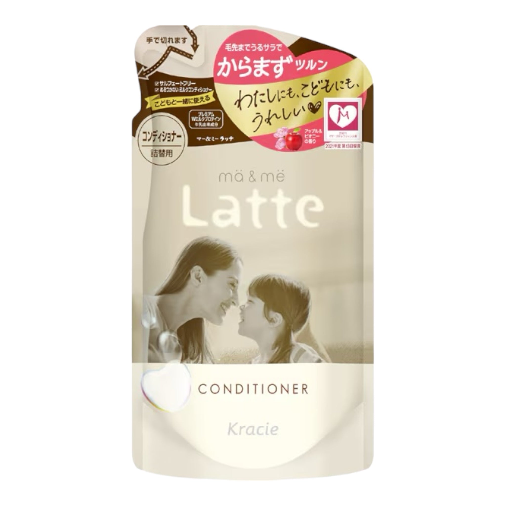 克拉謝 男士拿鐵護髮素補充裝 360g