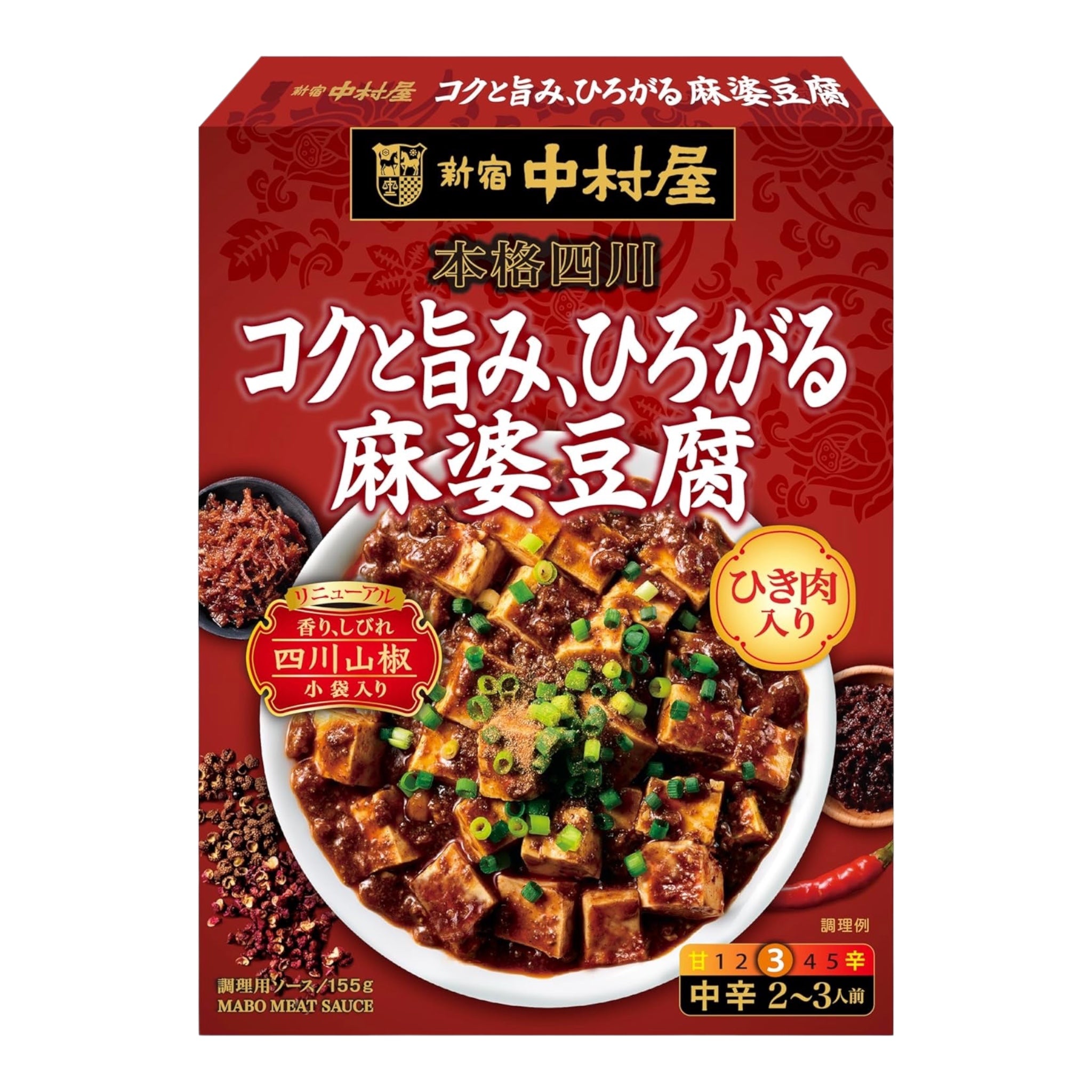 나카무라야 본격 사천 마파두부 코쿠와 감칠맛 155g